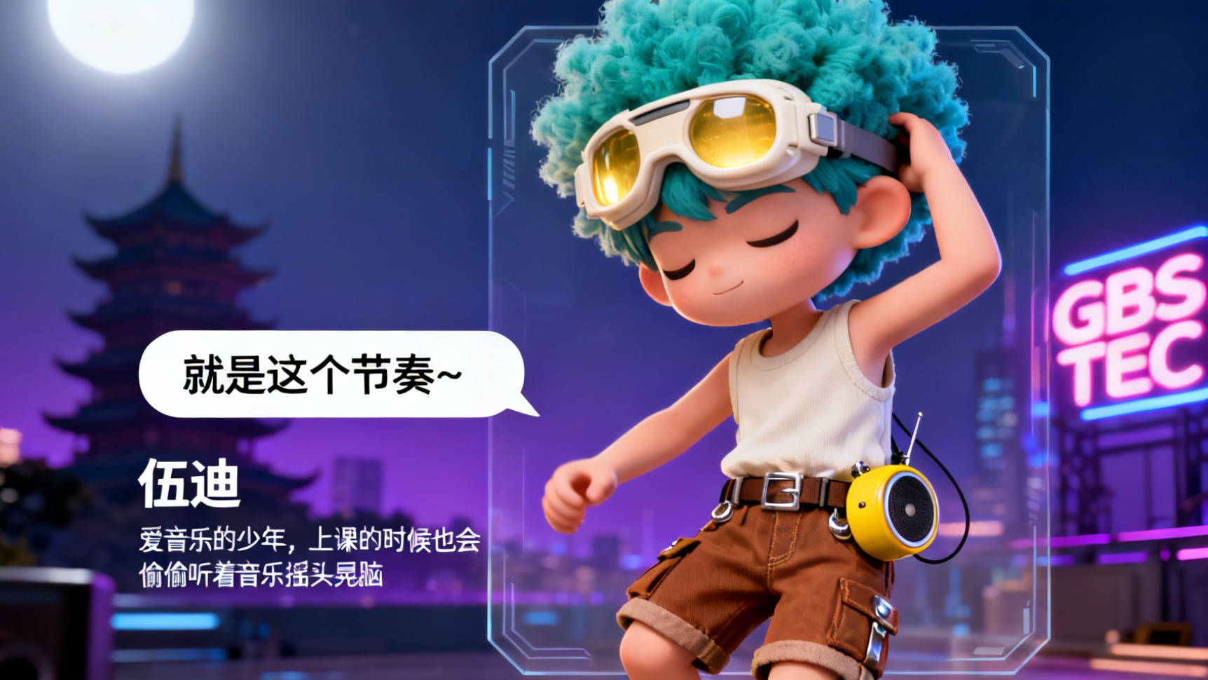 创意预览图