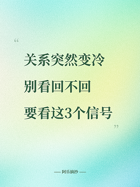 副本_情感文案语录弥散风小红书封面(2)