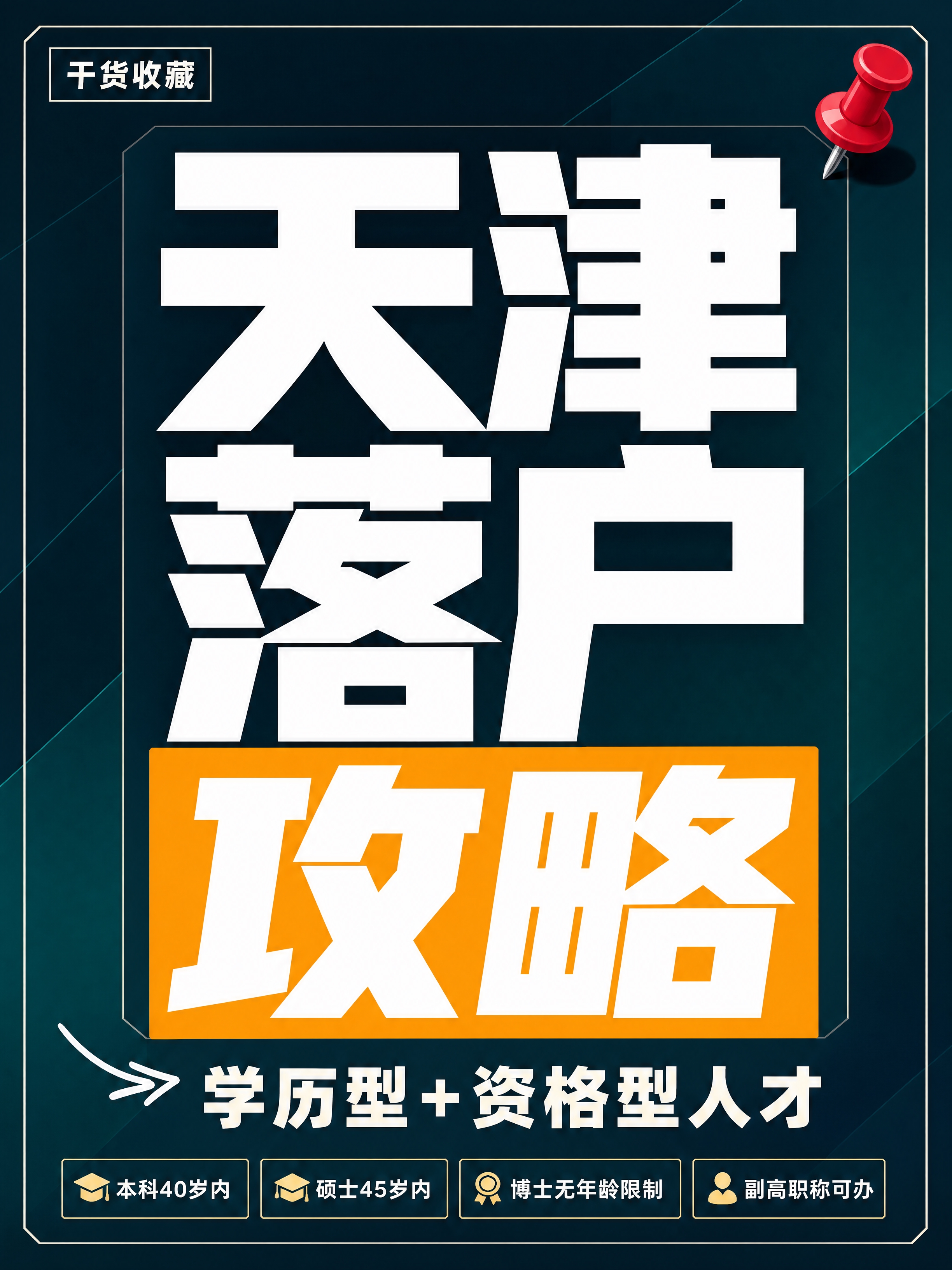 小红书笔记大字封面，纯大字，杂志海报风，版式精美，小红书笔记封… - 图片创意预览