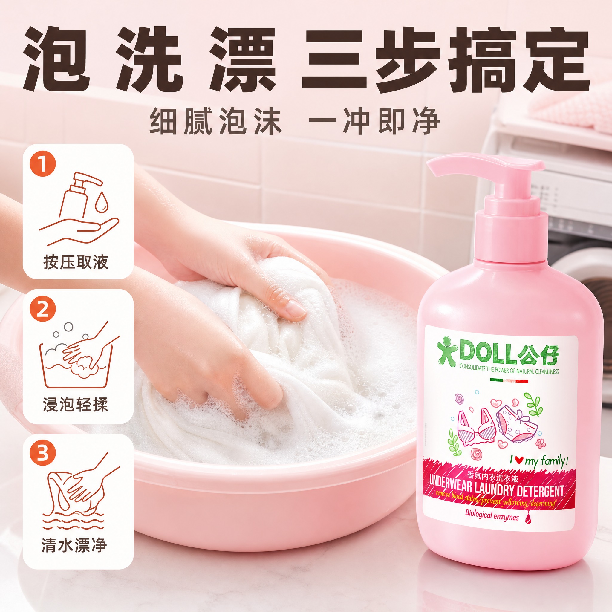 [主图-2] 效果证明：展示洗涤过程的关键动作与洁净结果瞬间，… - 图片创意预览