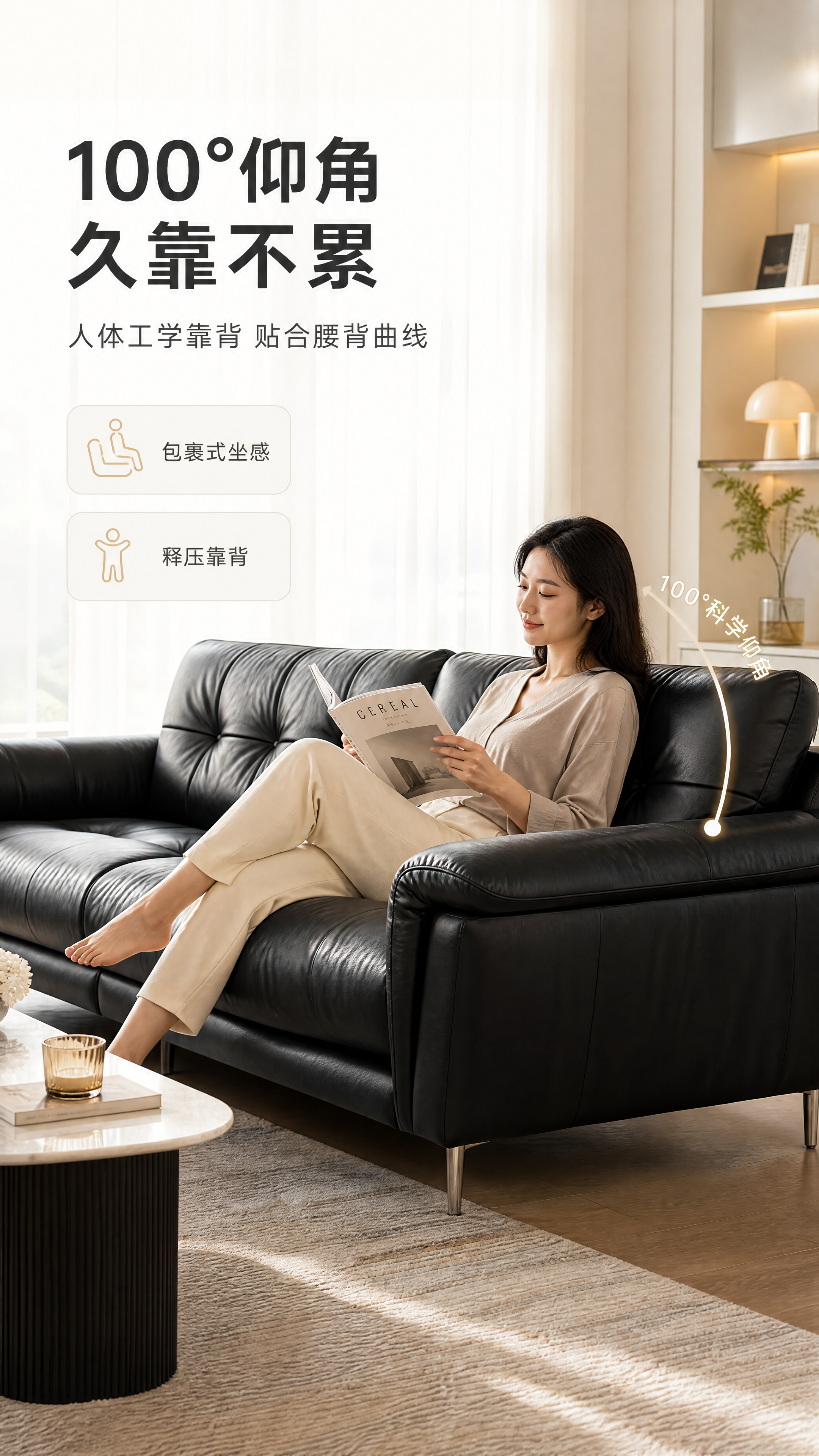 [商品] 使用【图1】黑色头层牛皮四人位沙发；保留沙发结构、颜… - 图片创意预览