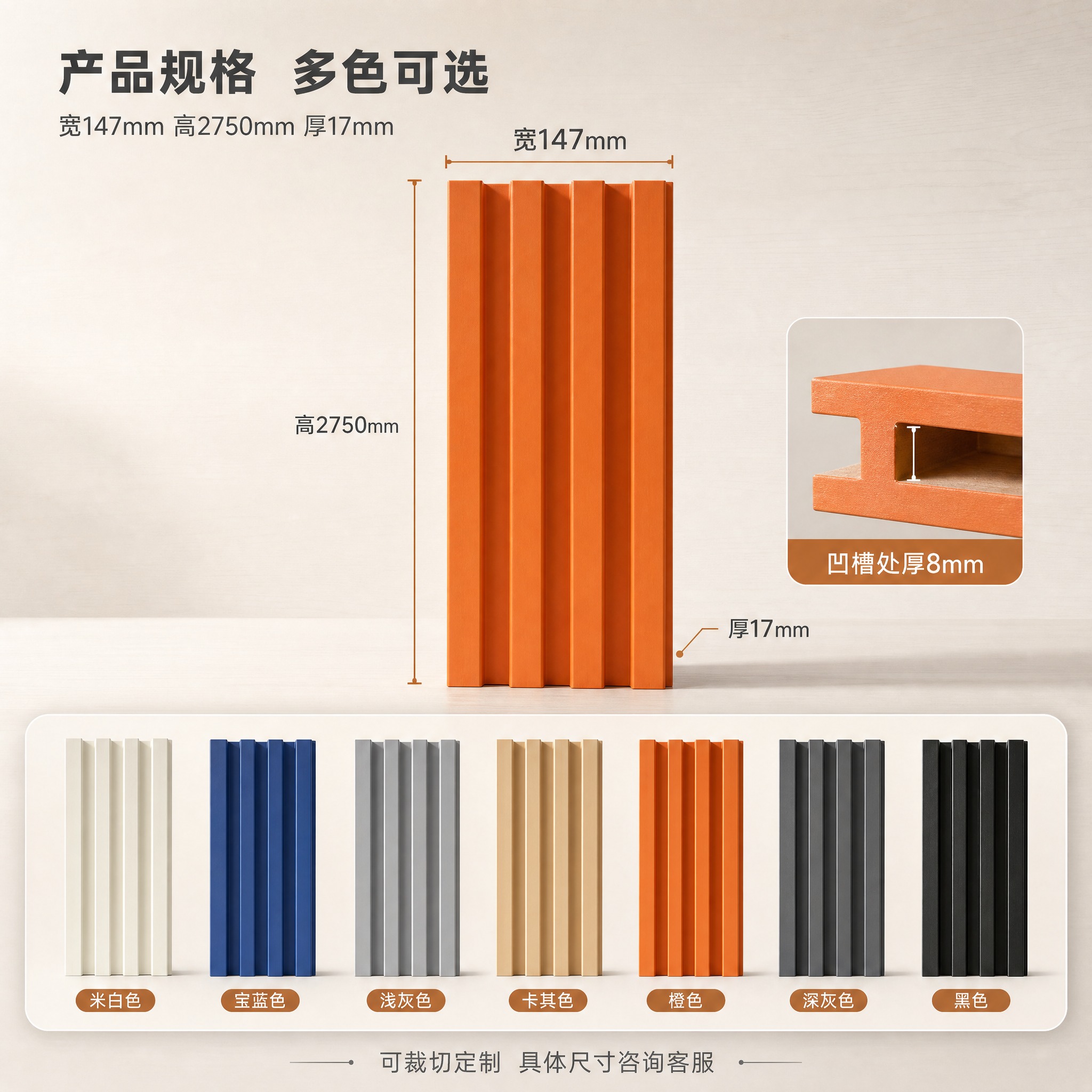 [主图-4] 产品规格图，标注尺寸厚度并展示多色可选。 [统一… - 图片创意预览