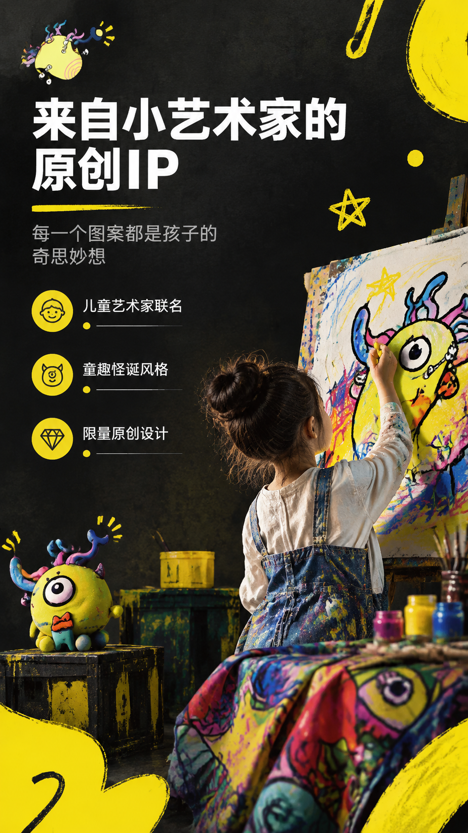 [商品] 使用【图5】【图6】【图7】参考图的品牌视觉风格（黑… - 图片创意预览