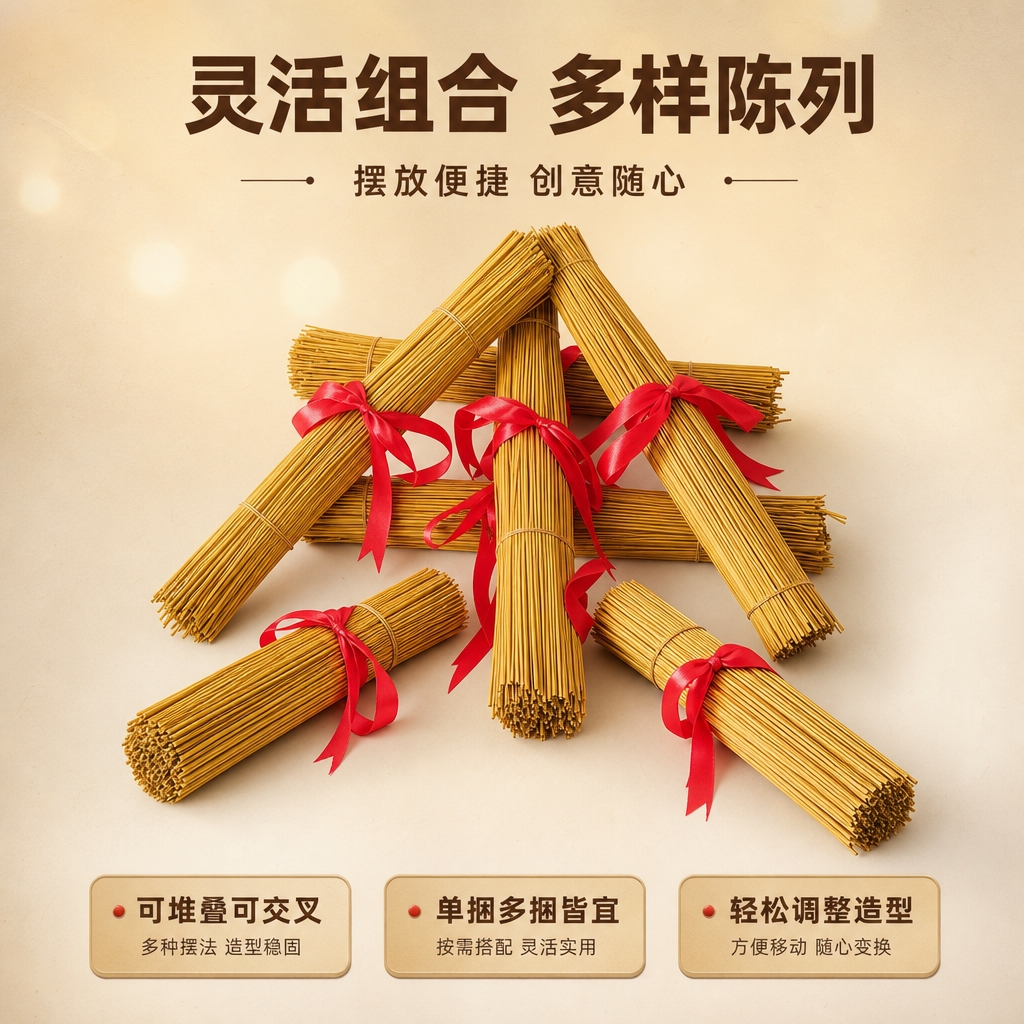 [商品] 使用【图5】多捆去尾稻草捆红绳装饰捆组合造型；保留每… - 图片创意预览
