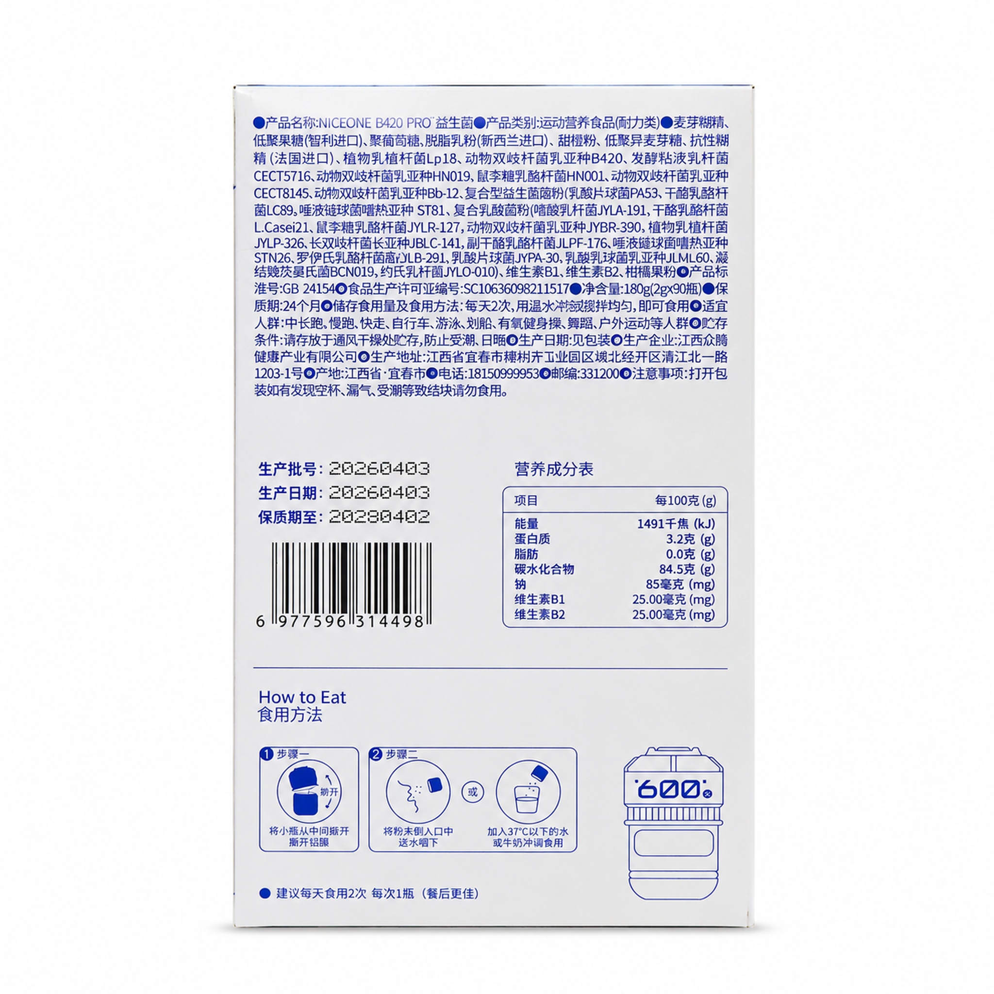 产品精修, 产品置于纯白背景上, 专业商业棚拍光, 5500K… - 图片创意预览