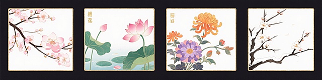 春夏秋冬四季花开