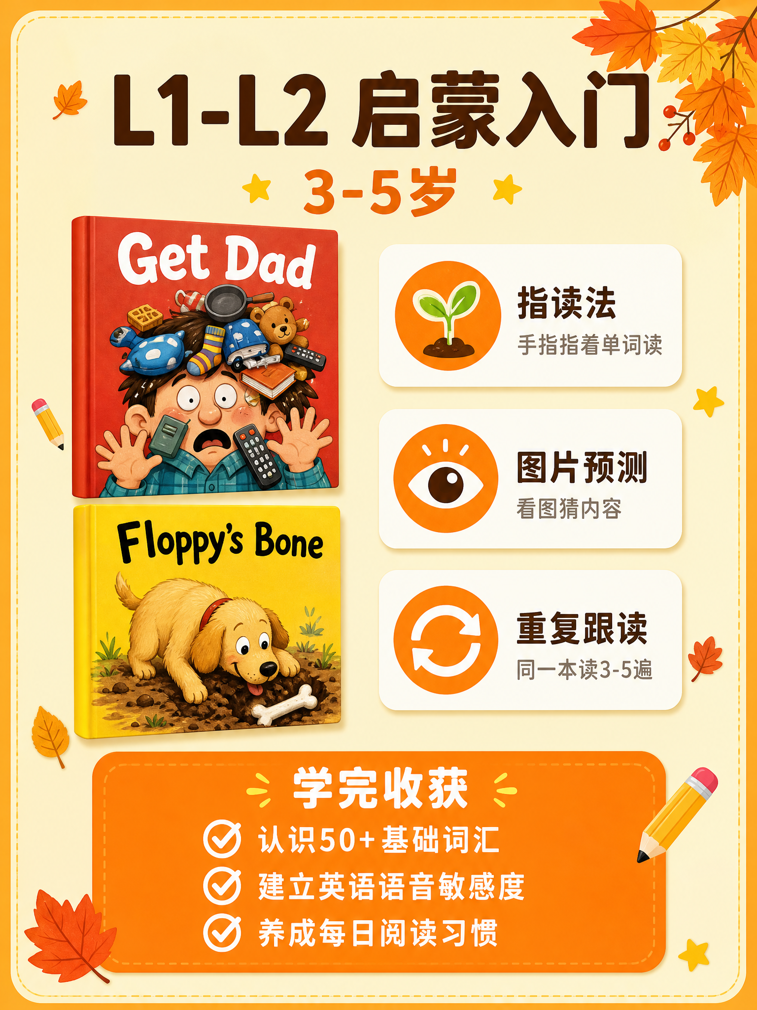 扁平信息图海报，3:4竖版比例。温暖的奶油黄色背景，边缘有柔和… - 图片创意预览