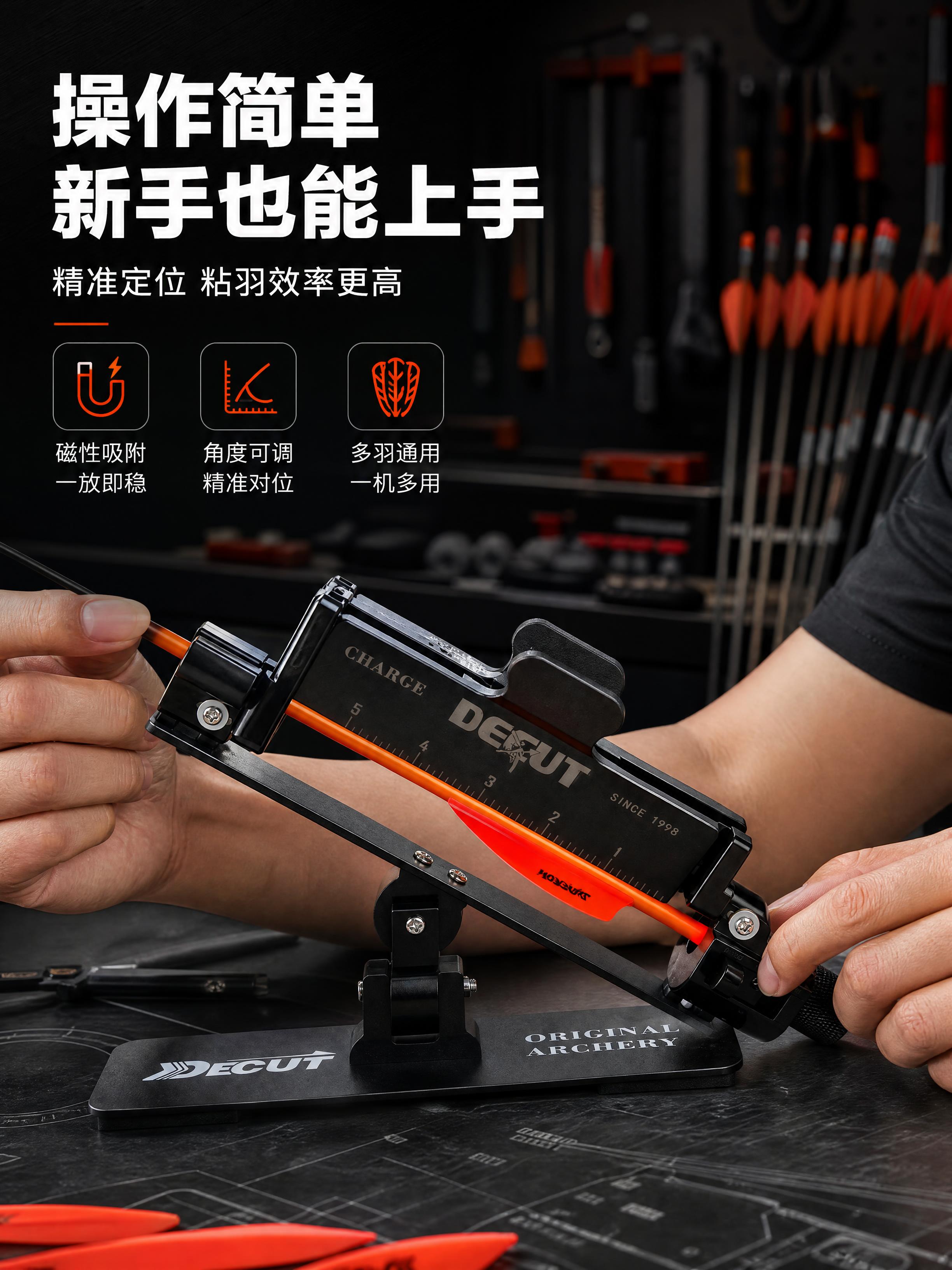 [商品] 使用【图4】迪酷特粘羽器倾斜使用态（带橙色箭杆）；保… - 图片创意预览