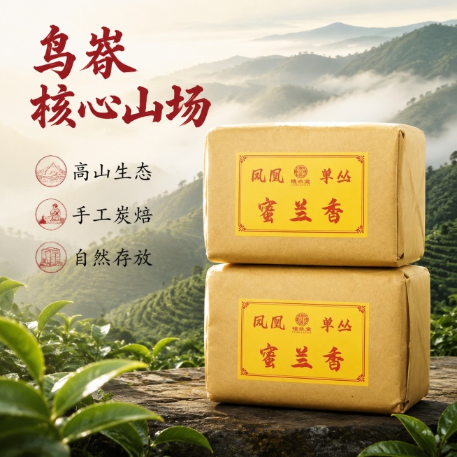 「图片1」更换背景并加上营销文案，做拼多多主图用，国潮风格，5张预览效果