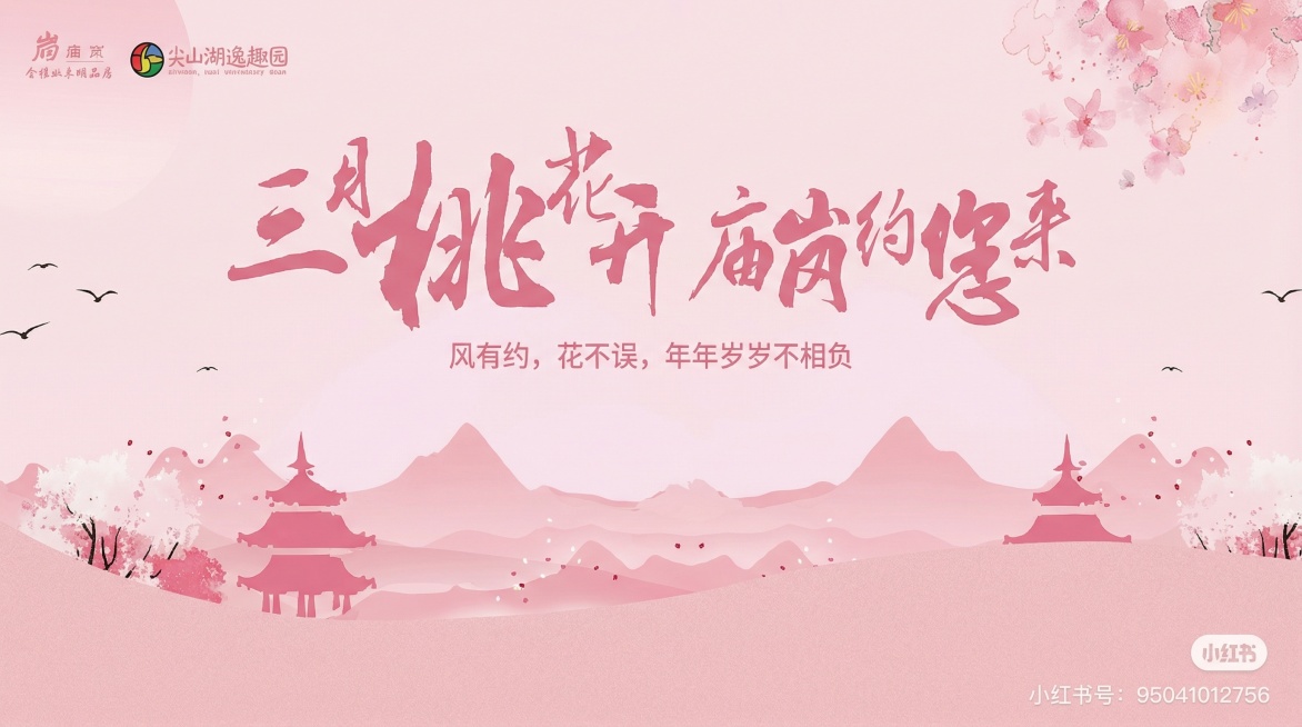 将此图片制作成高清横版5:3比例的海报，保留原有文字和画面元素，提升画质预览效果
