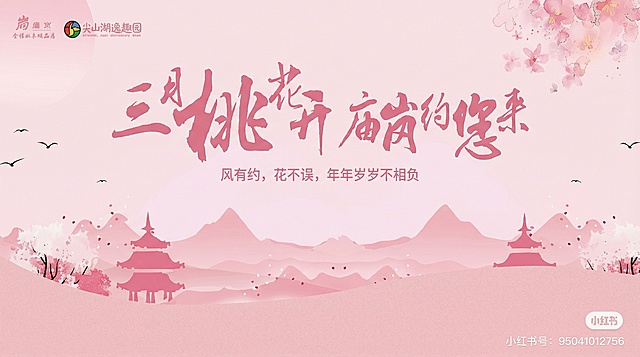 将此图片制作成高清横版5:3比例的海报，保留原有文字和画面元素，提升画质