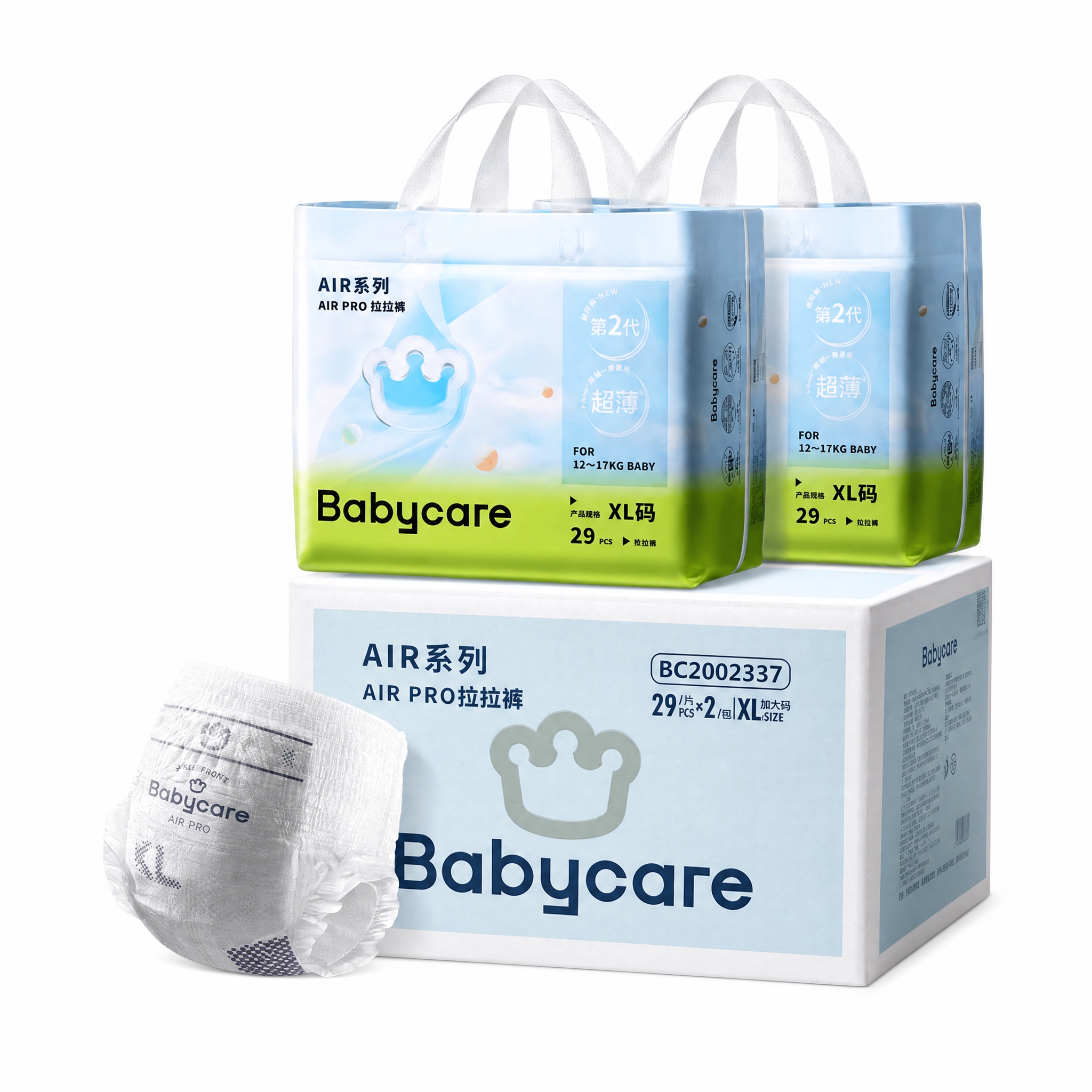 将背景替换为纯白色，商品保持原样不变，边缘干净清晰，商品居中完… - 图片创意预览