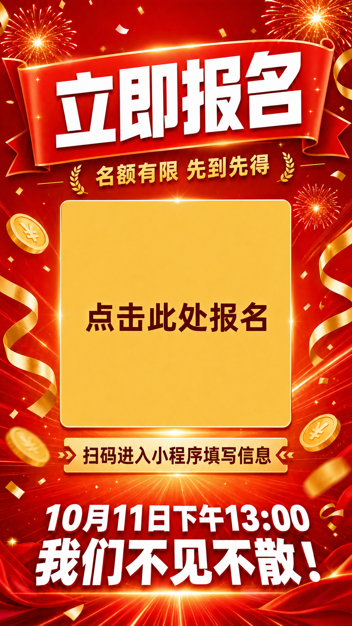 稿定 AI 图片作品 - 图片创意预览