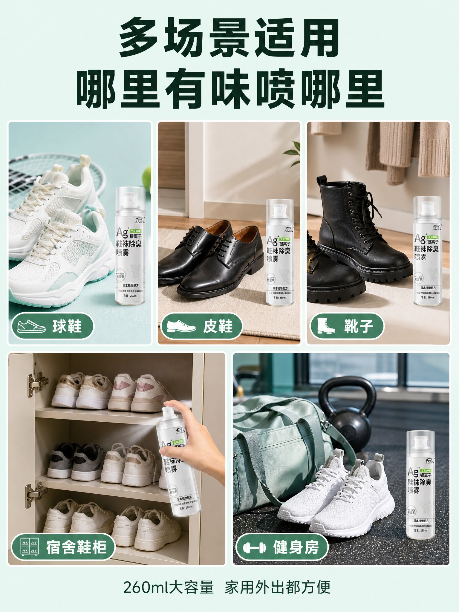[商品] 使用【图1】杜尔德澳银离子鞋袜除臭喷雾；保留白色金属… - 图片创意预览