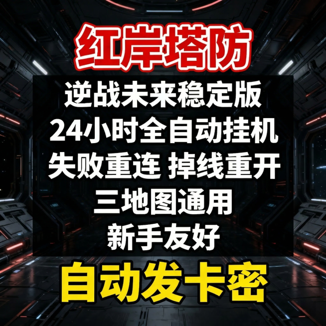 预览效果