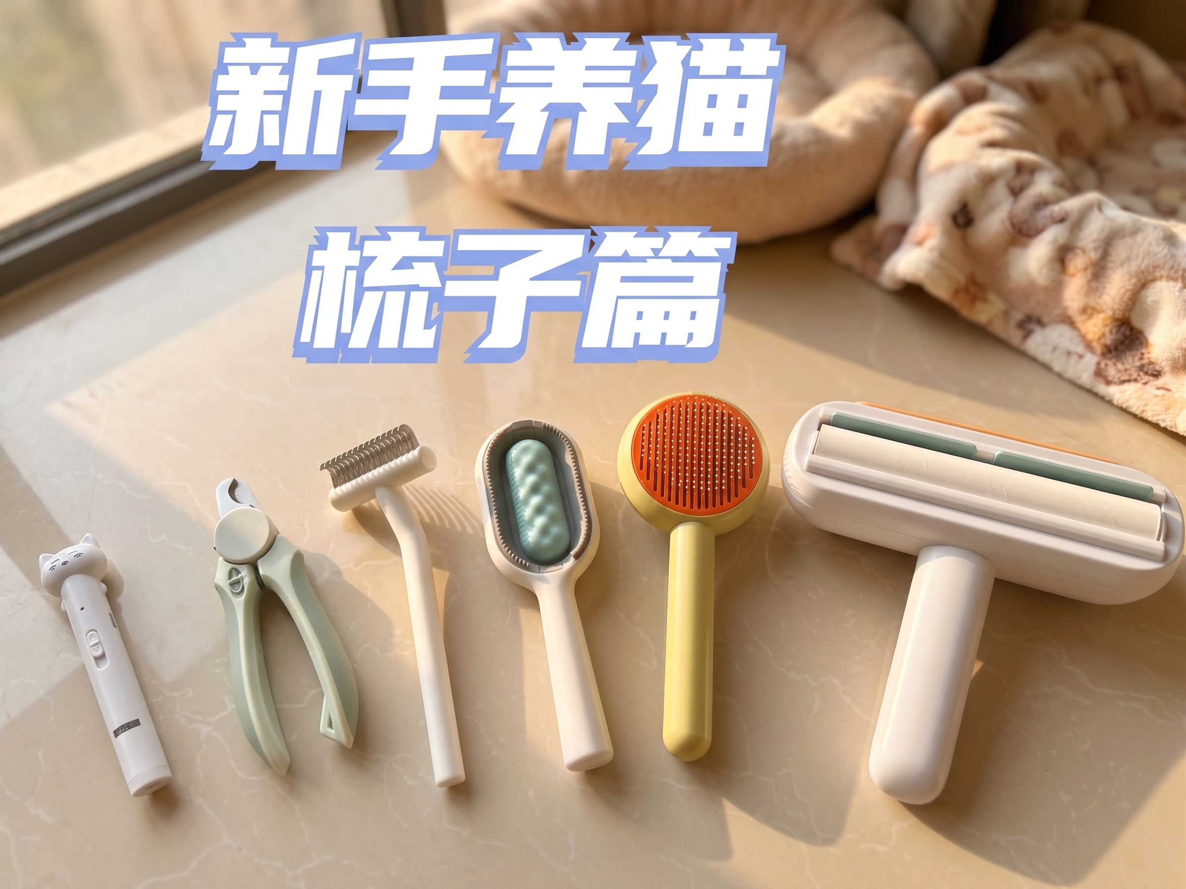 去掉瑕疵，整体温暖，居家一些 - 图片创意预览