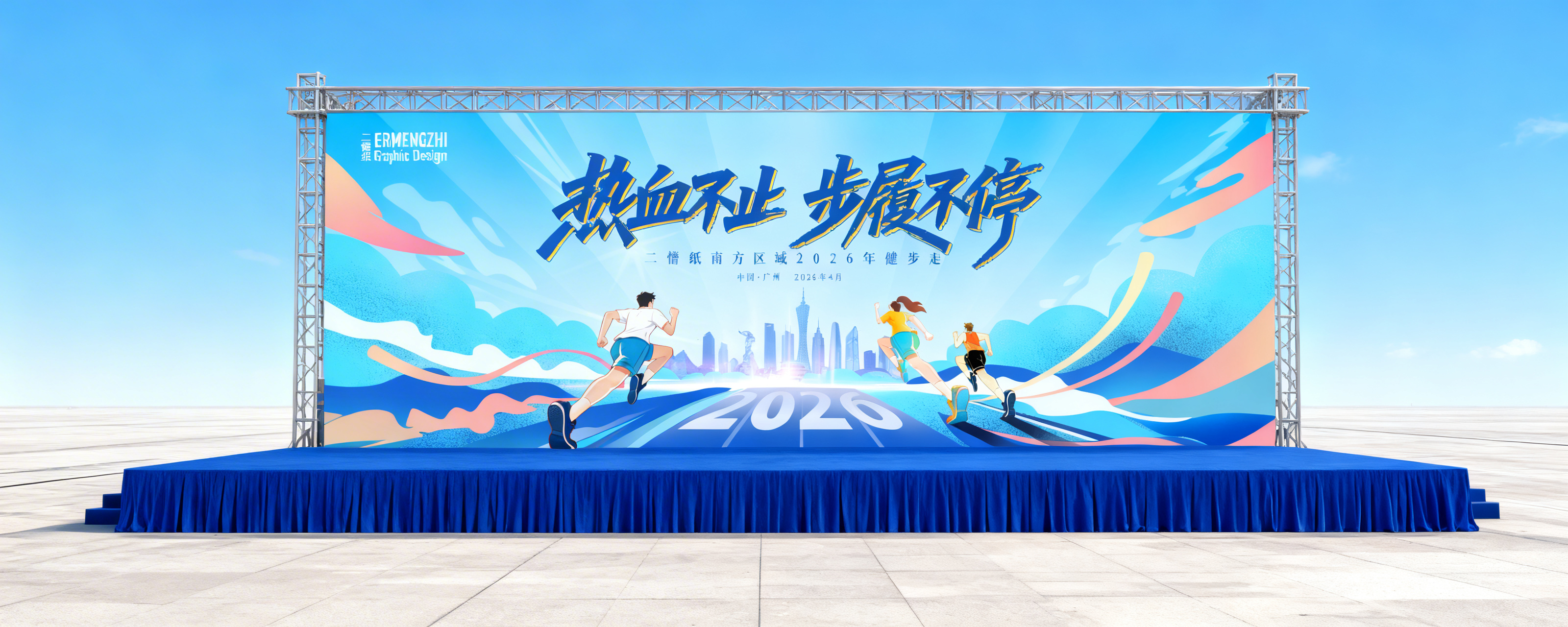 创意预览图