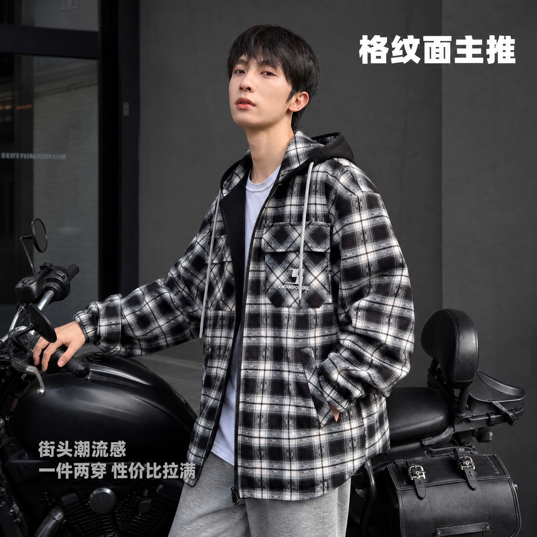 [主图2-侧面45度] 抖音电商1:1男装双面穿连帽开衫外套第… - 图片创意预览