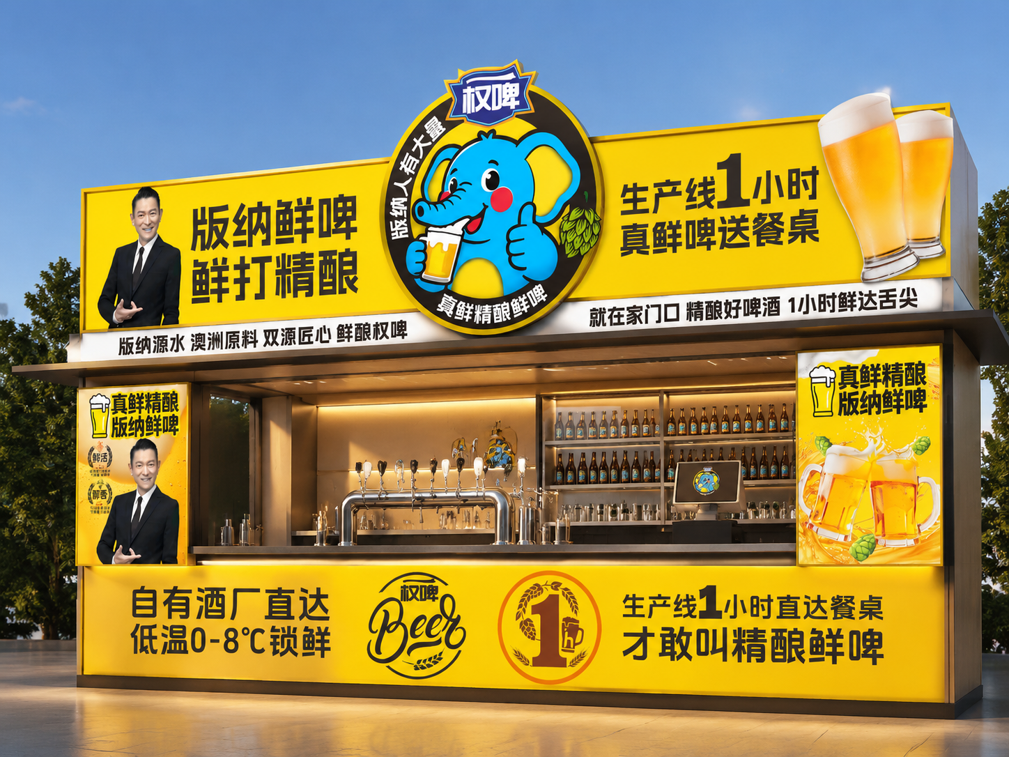 创意预览图