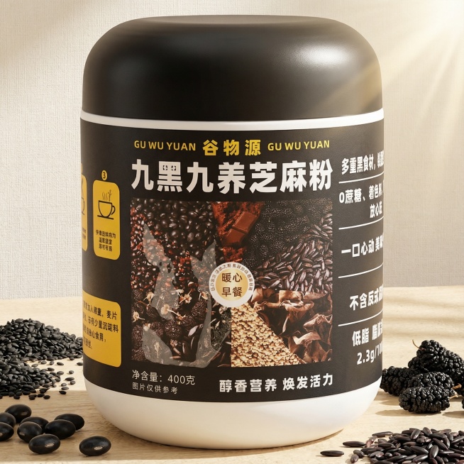设计一张电商主图预览效果