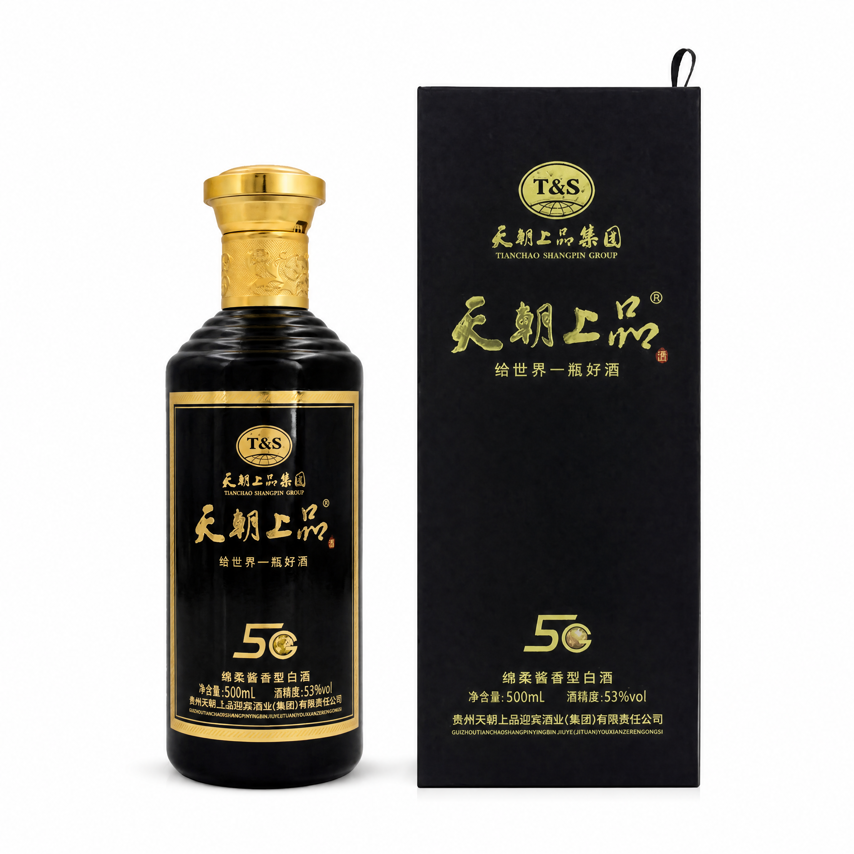 产品精修, 产品置于纯白背景上, 专业商业棚拍光, 5500K… - 图片创意预览