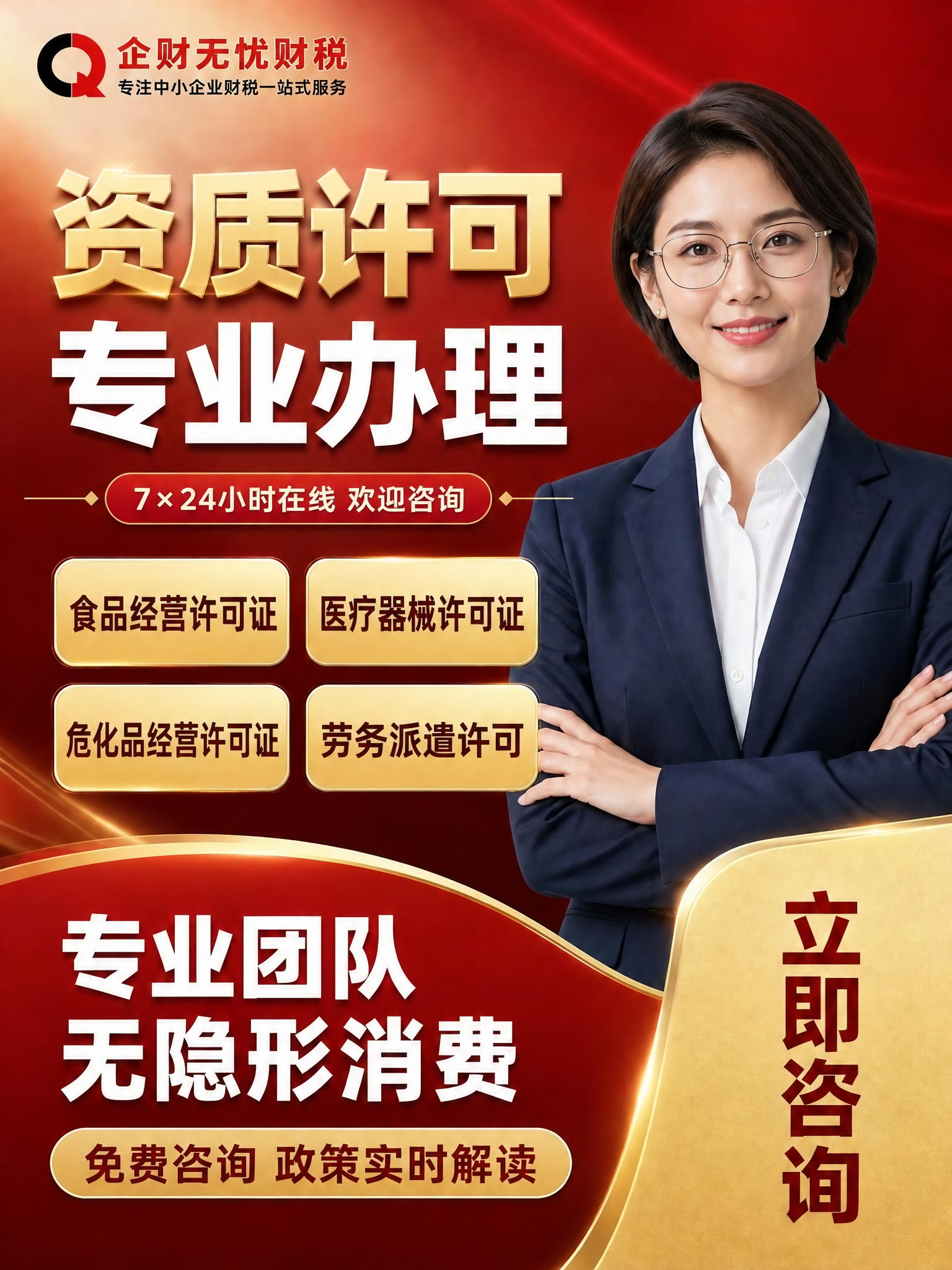 稿定 AI 图片作品 - 图片创意预览