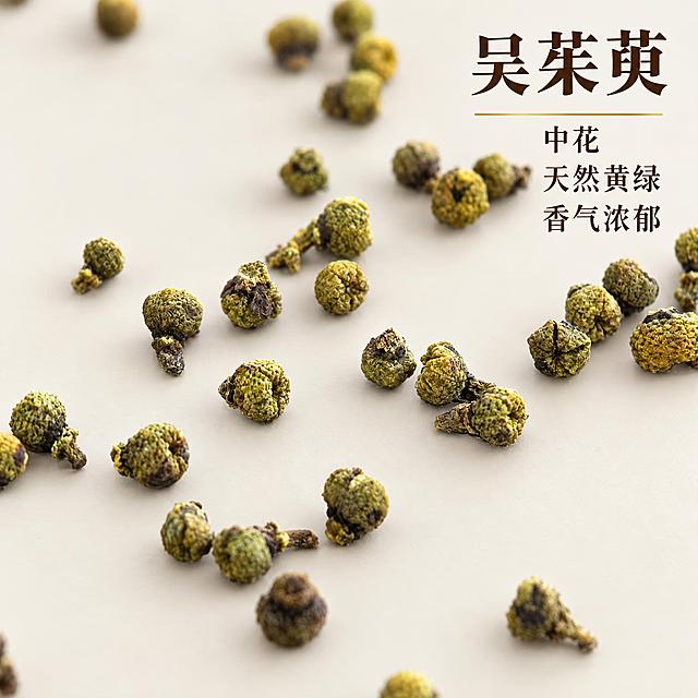 基于上传的吴茱萸素材进行主图创作，严格使用上传素材，完整保留原图中吴茱萸颗粒的数量、形状、大小、天然黄绿色泽、表面粗糙颗粒质感与微开裂结构、每一颗颗粒散落的位置与朝向、俯视近景拍摄角度与柔和光影，绝不变形、不改色、不增减颗粒数量、不改变每一颗的位置与形态、不添加任何原图没有的物体或元素。

背景处理：将原图中的浅灰织物背景替换为纯净的浅米白至极浅暖灰色哑光平面与柔和渐变，干净通透、光线明亮均匀，无杂物，保留颗粒自然散落与柔和投影。

光线与质感：柔和的自然光从上方照射，颗粒天然黄绿色泽饱满、表面粗糙质感与微开裂结构清晰可见，整体光影干净通透，质感真实。

文字排版：在画面右上角叠加醒目的文字排版，主标题「吴茱萸」使用高级宋体或轻衬线体，深棕色，字号很大、醒目大气，字间距宽松；主标题下方放置一条细细的金色装饰线；装饰线下方放置三行卖点小字，第一行「中花」，第二行「天然黄绿」，第三行「香气浓郁」，细黑体或轻衬线体，深棕色，字号很大、清晰可读，行间距宽松，排版克制精简，高级感十足。

整体风格：真实、克制、高级，突出吴茱萸天然黄绿的色泽与中花特征。

1:1 比例，2K超高清画质，细节丰富清晰。