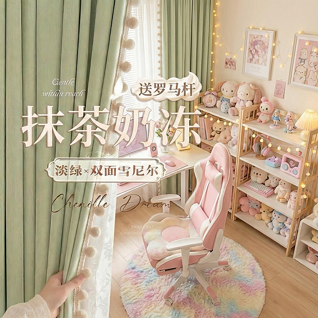 重新生成