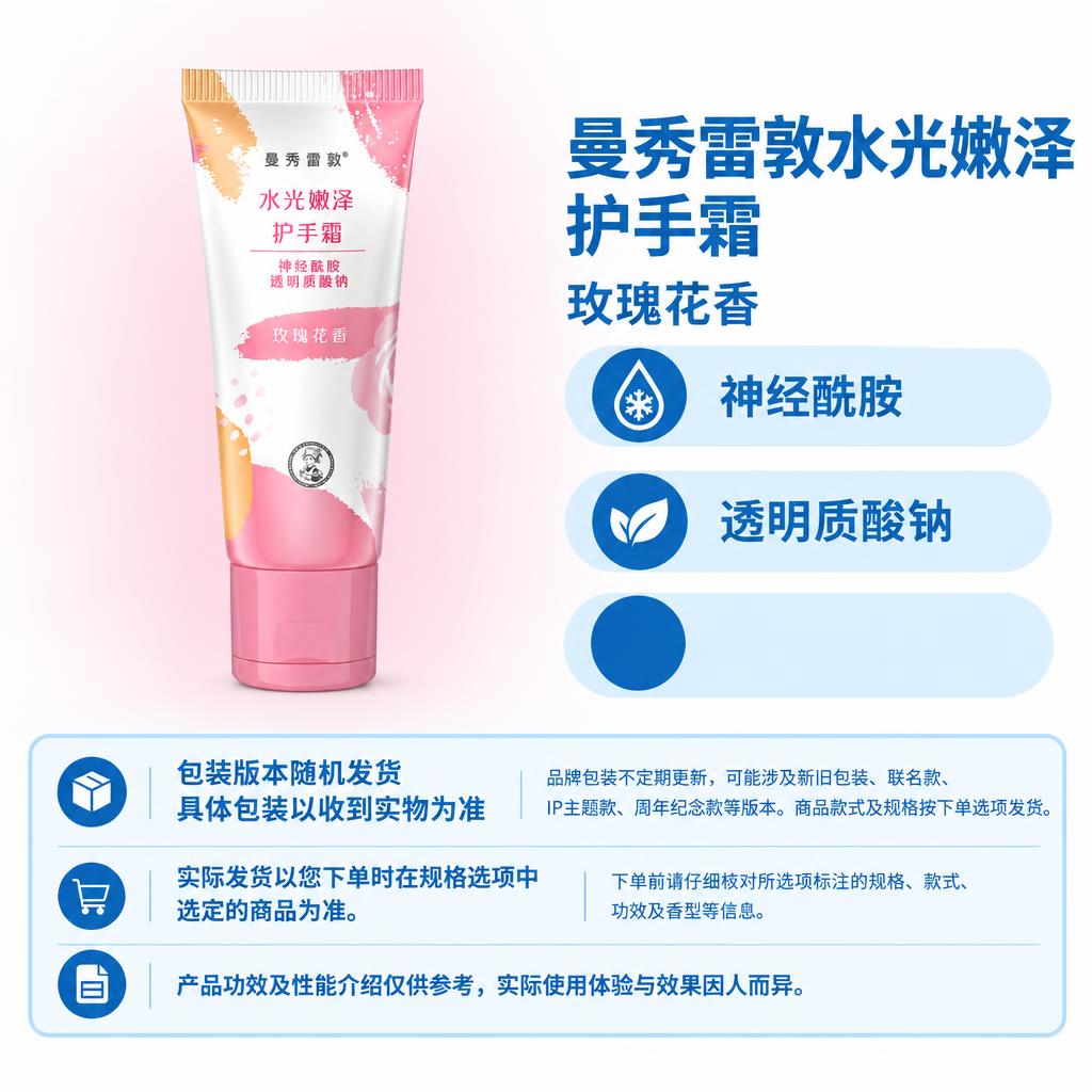 复刻参考图的固定版式，制作1:1方图电商单品图。版式结构：左侧… - 图片创意预览