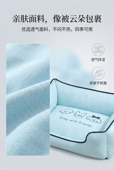 杂志风精致排版，高级质感风格。特写展示嬉引力宠物窝的材质纹理，严格还原产品细节，面料质感清晰可见。主标题：「亲肤面料，像被云朵包裹」，副标题：「优选透气面料，不闷不热，四季可用」。画面左侧放大面料纹理预览效果