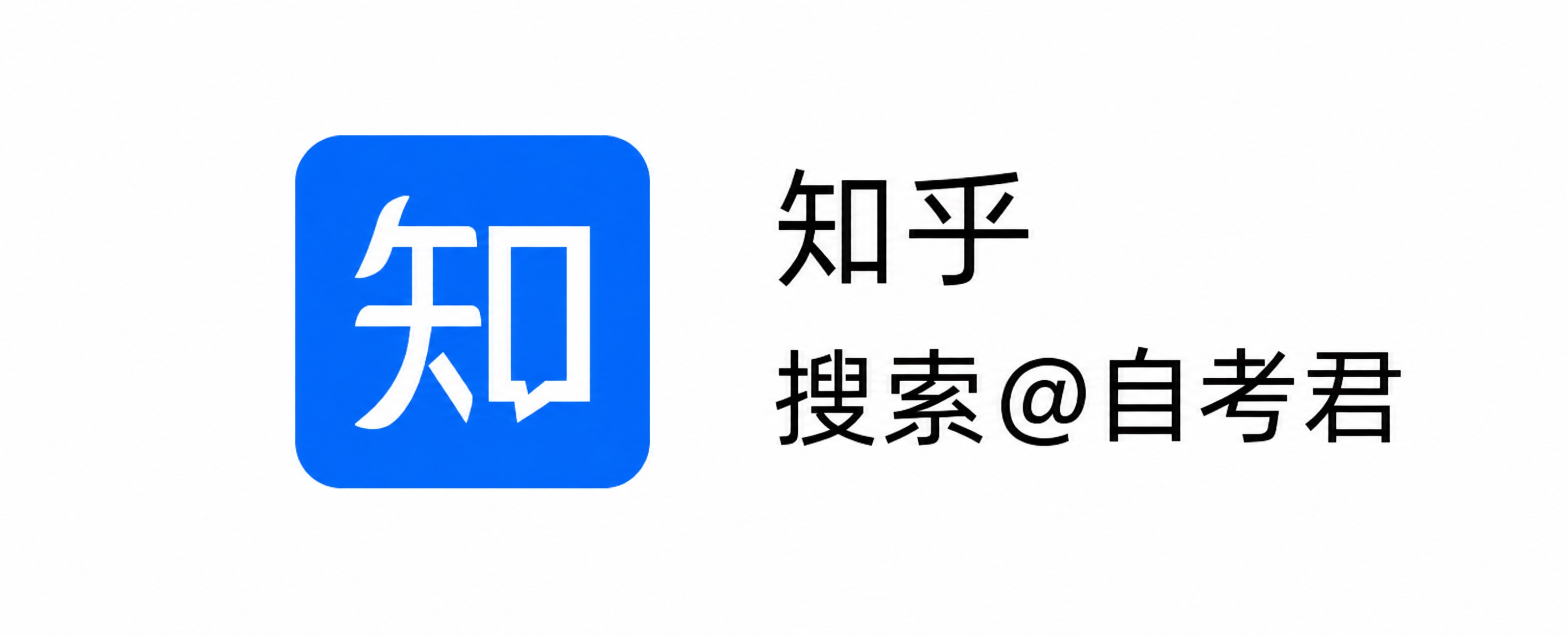 保持原图完全一致的布局、样式、字体、颜色和蓝色图标，只将文字“… - 图片创意预览