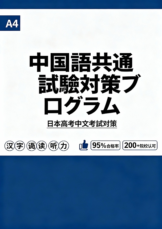 栓面设计 A4大小