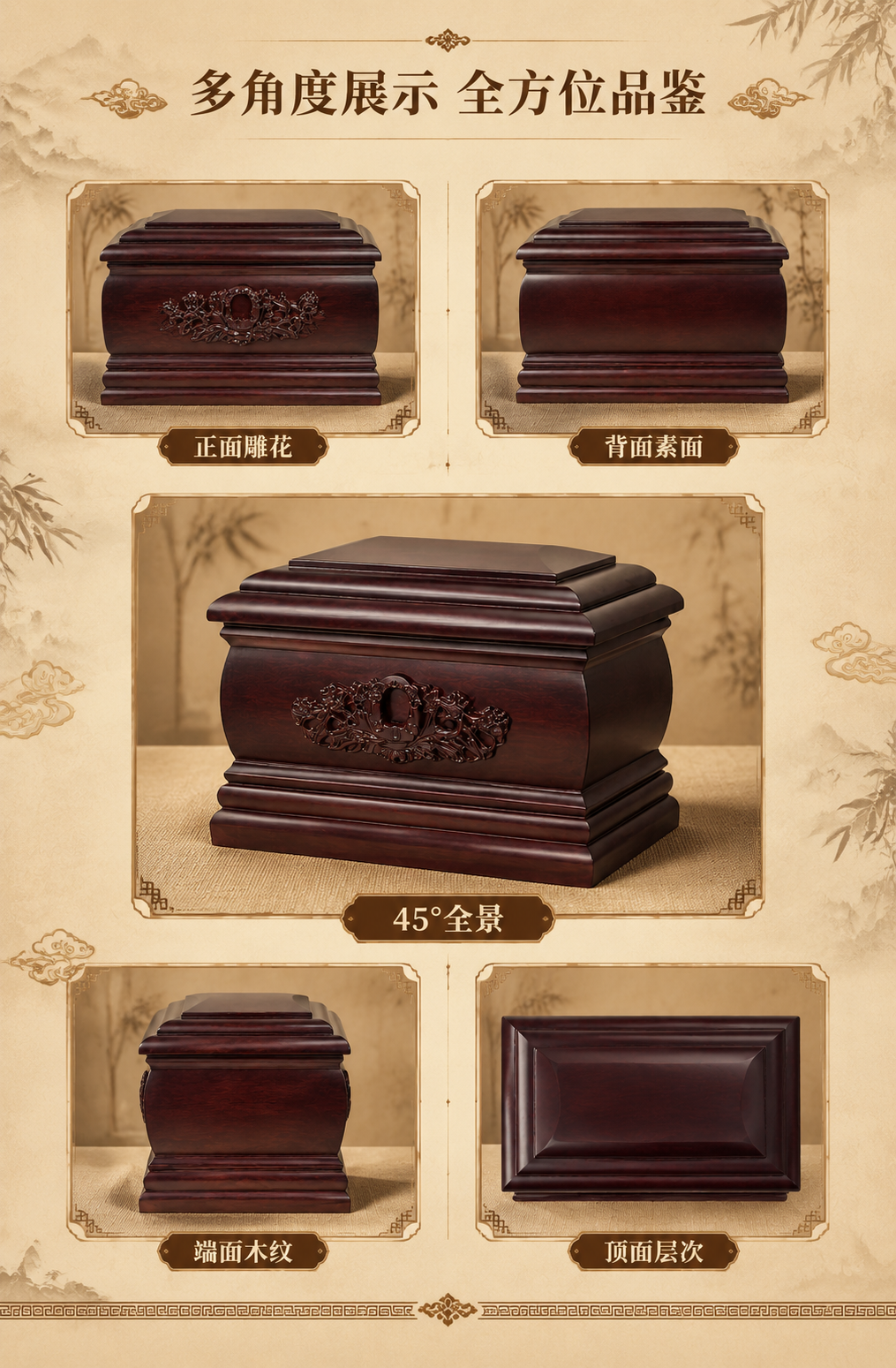 [商品] 使用【图1】【图3】【图4】【图5】【图6】花开富贵… - 图片创意预览