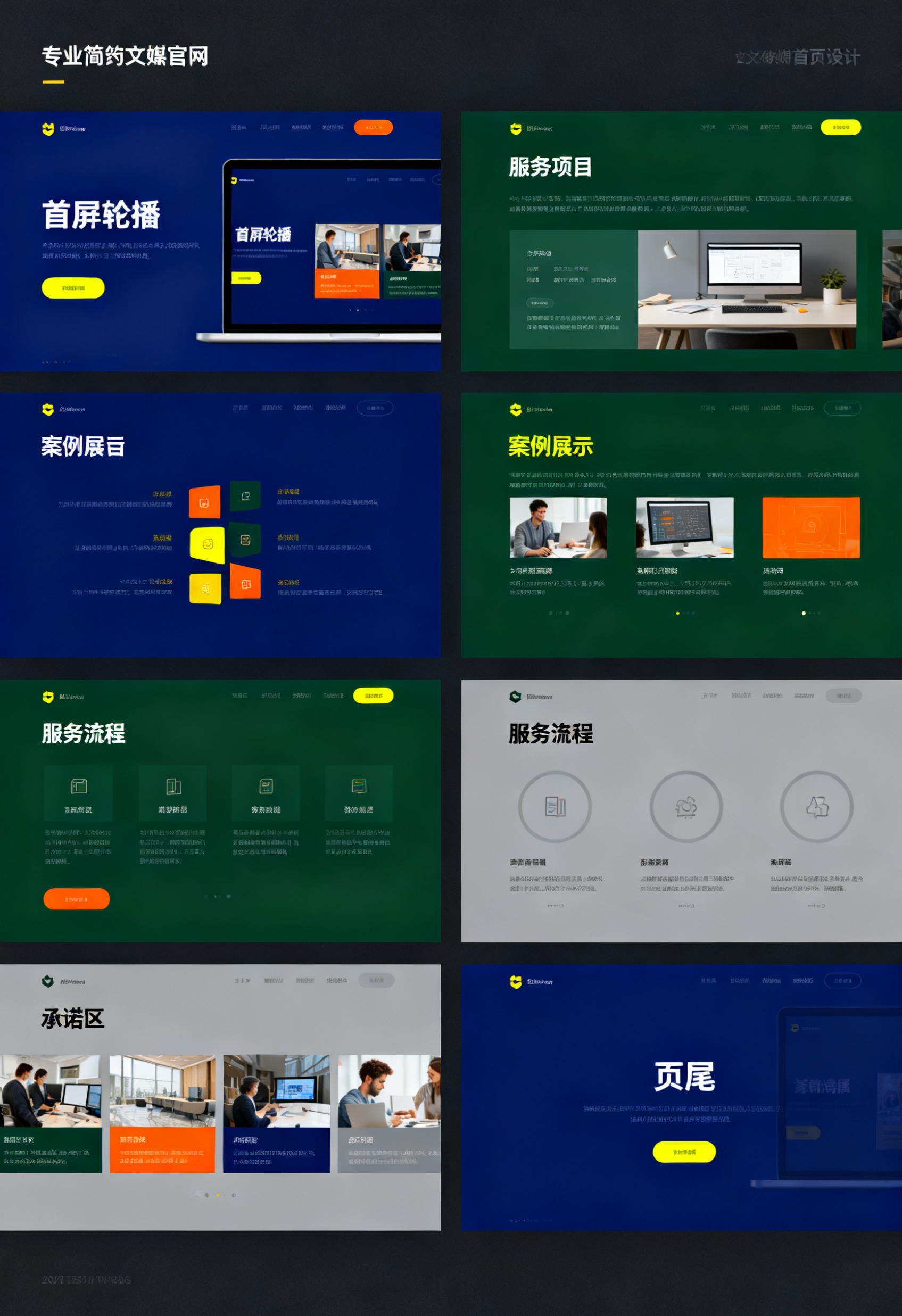 创意预览图