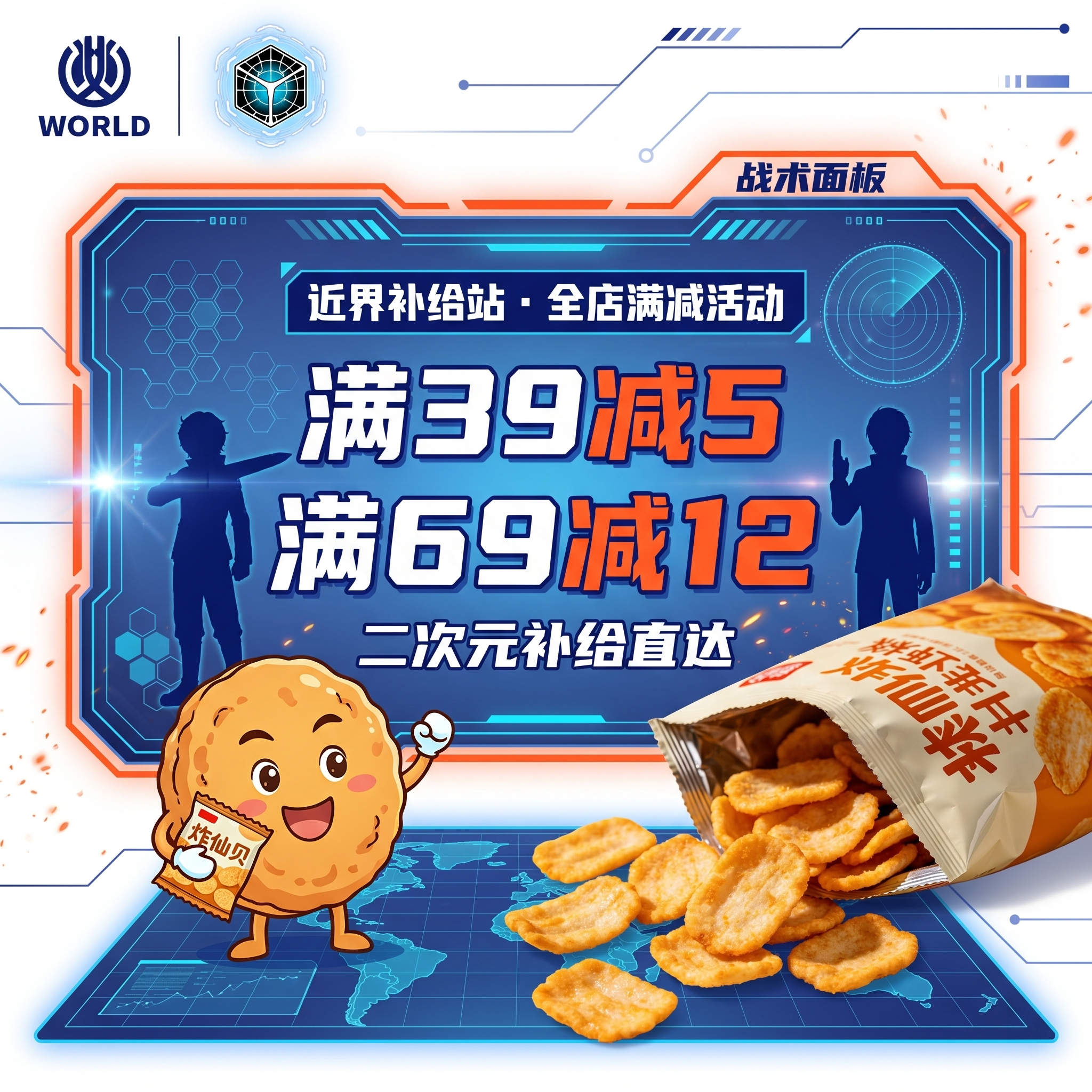 创意预览图