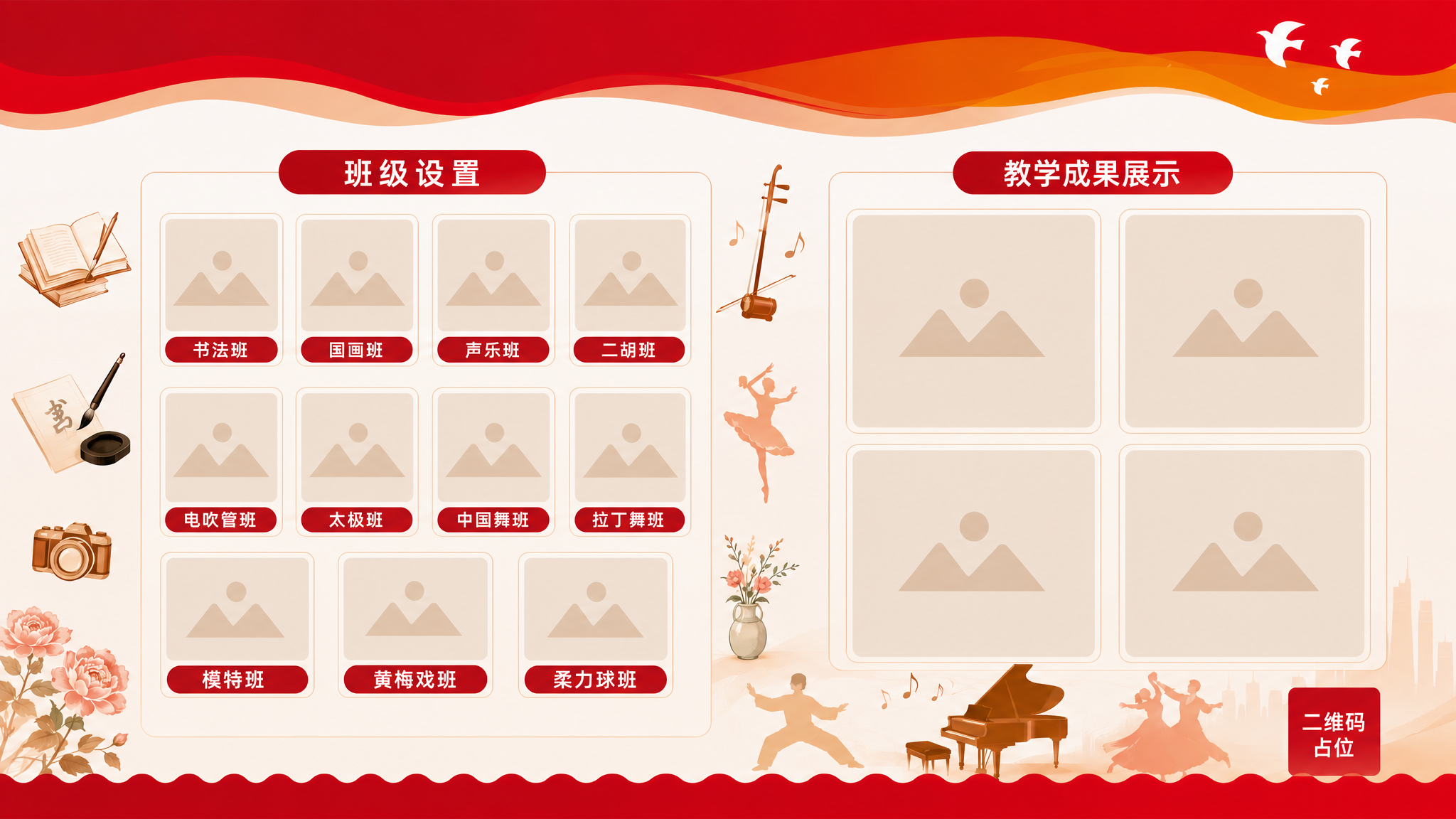基于上一张老年大学宣传展板进行修改调整： 【第一板块调整】 -… - 图片创意预览