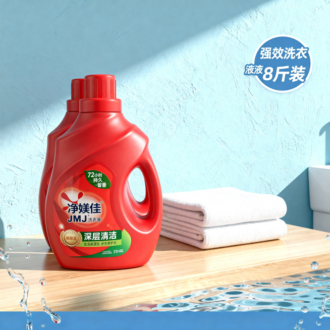 两瓶红色净媄佳洗衣液瓶装产品，保持瓶身物理结构、Logo和外观颜色绝对不变，严禁扭曲变形拉伸。排版：两瓶主体放置画面偏左侧，右上角添加圆形标签写文字"强效洗衣液8斤装"，底部添加蓝色横幅区域，整体构图预览效果