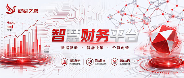 整体为红白基调