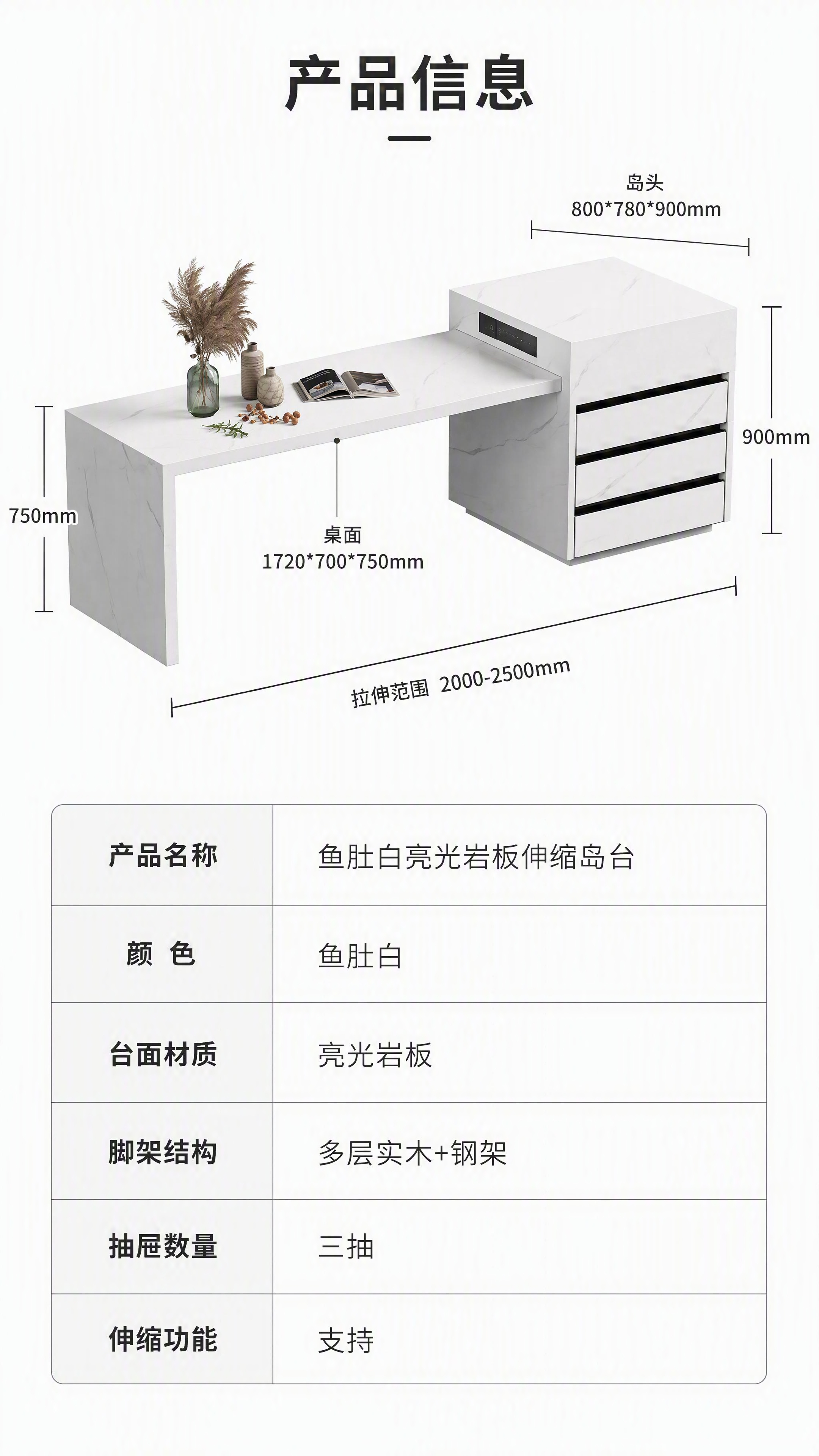 [第8张] 规格参数页-产品尺寸标注与详细参数表。本张使用【图… - 图片创意预览