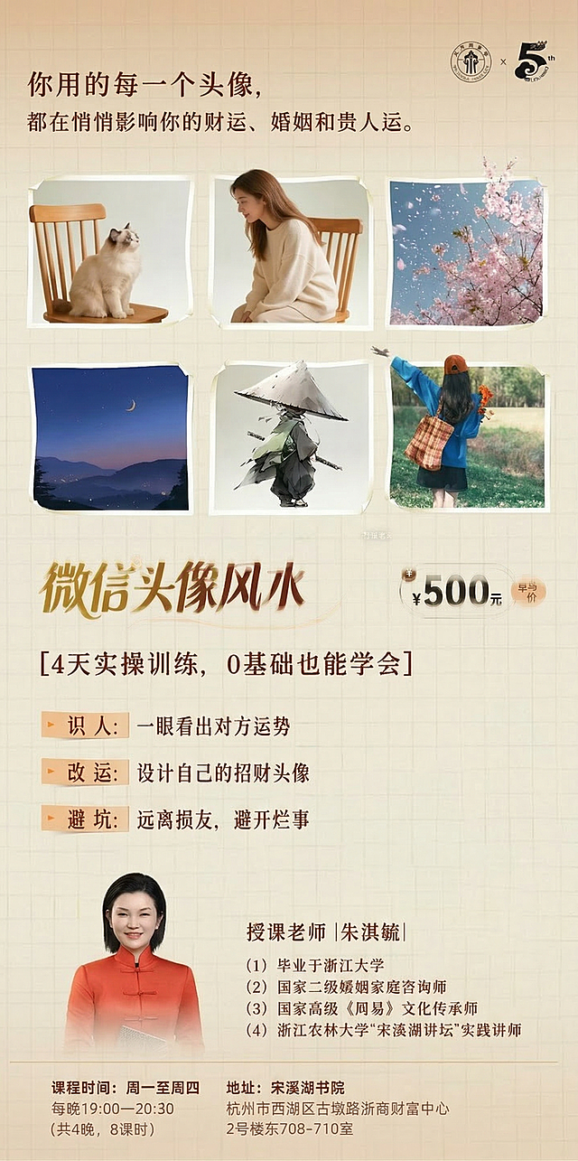 移除图片右下角的二维码，并智能补全背景，保持整体风格、文字和图片内容和原图完全一致，画质清晰