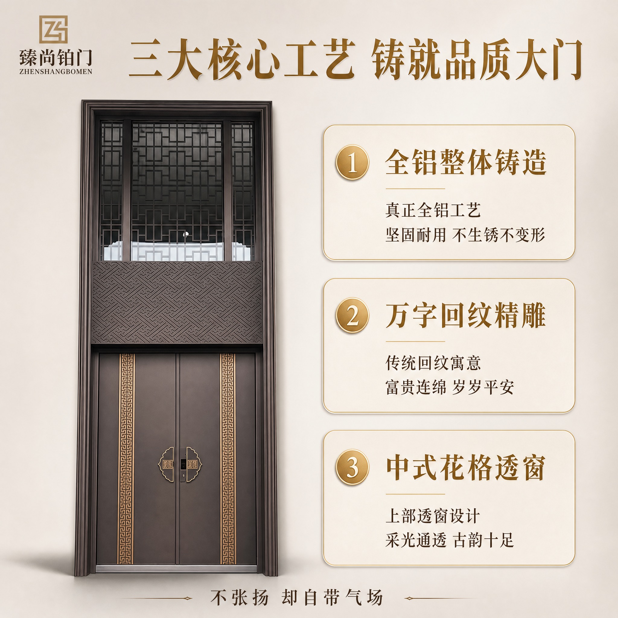 [主图-2] 核心亮点展示图，突出全铝工艺和三大核心设计卖点，… - 图片创意预览