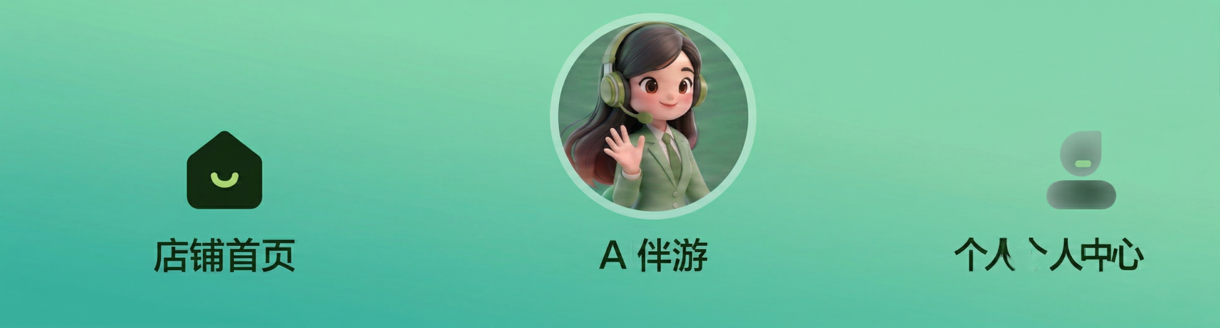 需要调整背景色调，从下往上，由色号#4dc5abf渐变到色号#61d1a4，要求渐变过渡自然预览效果