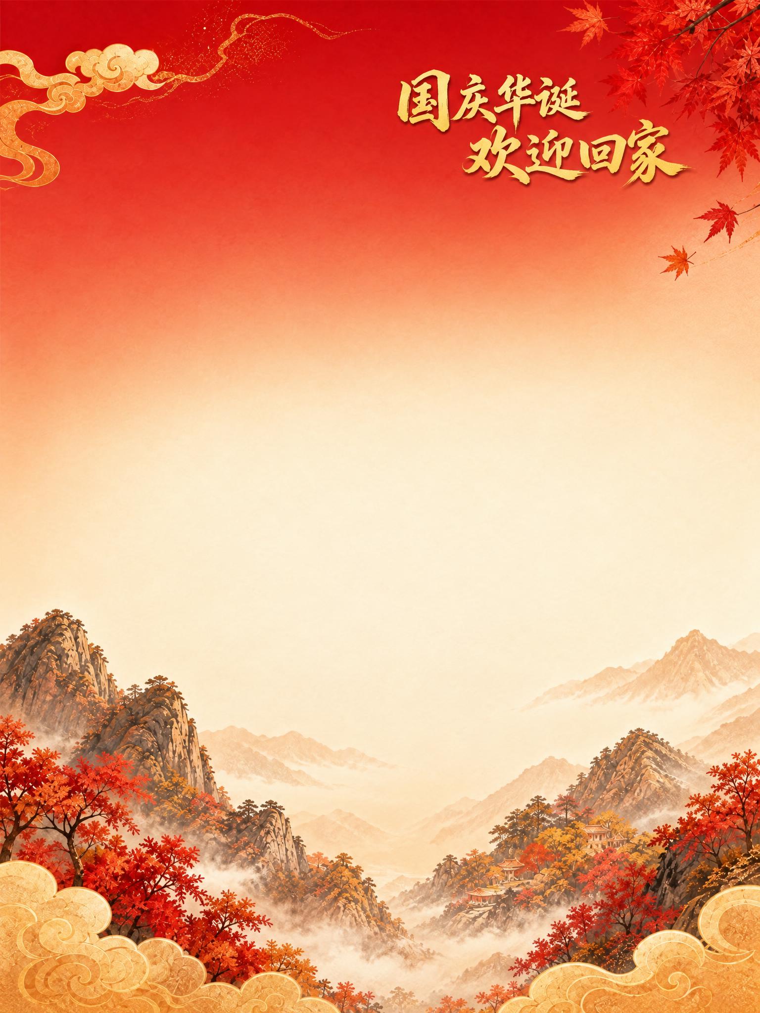 基于参考图，将画面改为竖版比例，保持完全相同的画面内容和风格：… - 图片创意预览