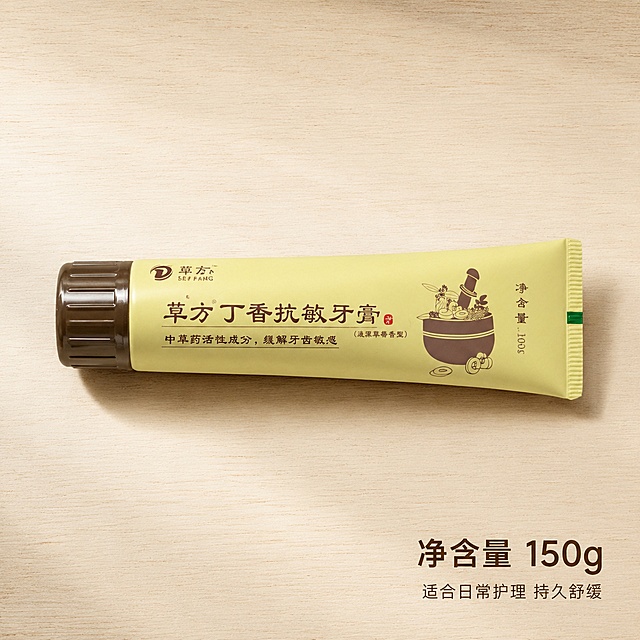 [主图-3] 丁香抗敏牙膏净含量规格高端展示图
[氛围风格] 高端简约品质风，突出产品净含量与使用价值
[画质] 商业摄影质感、光线柔和通透、产品清晰真实、画面干净高级
[元素] 草方丁香抗敏牙膏水平放置画面中心，背景为浅木色哑光质感背景，干净自然有纹理细节。保持牙膏产品外观、物理结构、材质质感、颜色与输入产品图绝对一致，杜绝任何变形和色差，精细化处理。商品主体占比严格控制在70%左右；画面满屏无边框。不要出现其他产品辅助展示
[光影] 自然漫射光从上方打亮，产品下方有柔和投影，突出产品立体感，整体光线通透不发灰
[配色] 主色浅原木暖调，文字深棕，自然清新高级感
[视角构图] 平视略微俯视，产品水平居中，完整展示产品正面，构图稳定
[文字版式] 右下角负空间，大号字写"净含量 150g"，深棕色粗体，下方小字写"适合日常护理 持久舒缓"，字号缩小一半，右对齐，不遮挡牙膏主体
[输出要求] 1:1比例，文字清晰锐利，超高清商业摄影质感
[负向提示词] 变形，文字错乱，产品图模糊，背景杂乱，水印，电商平台Logo，第二件，半件，其他产品，文字遮挡主体