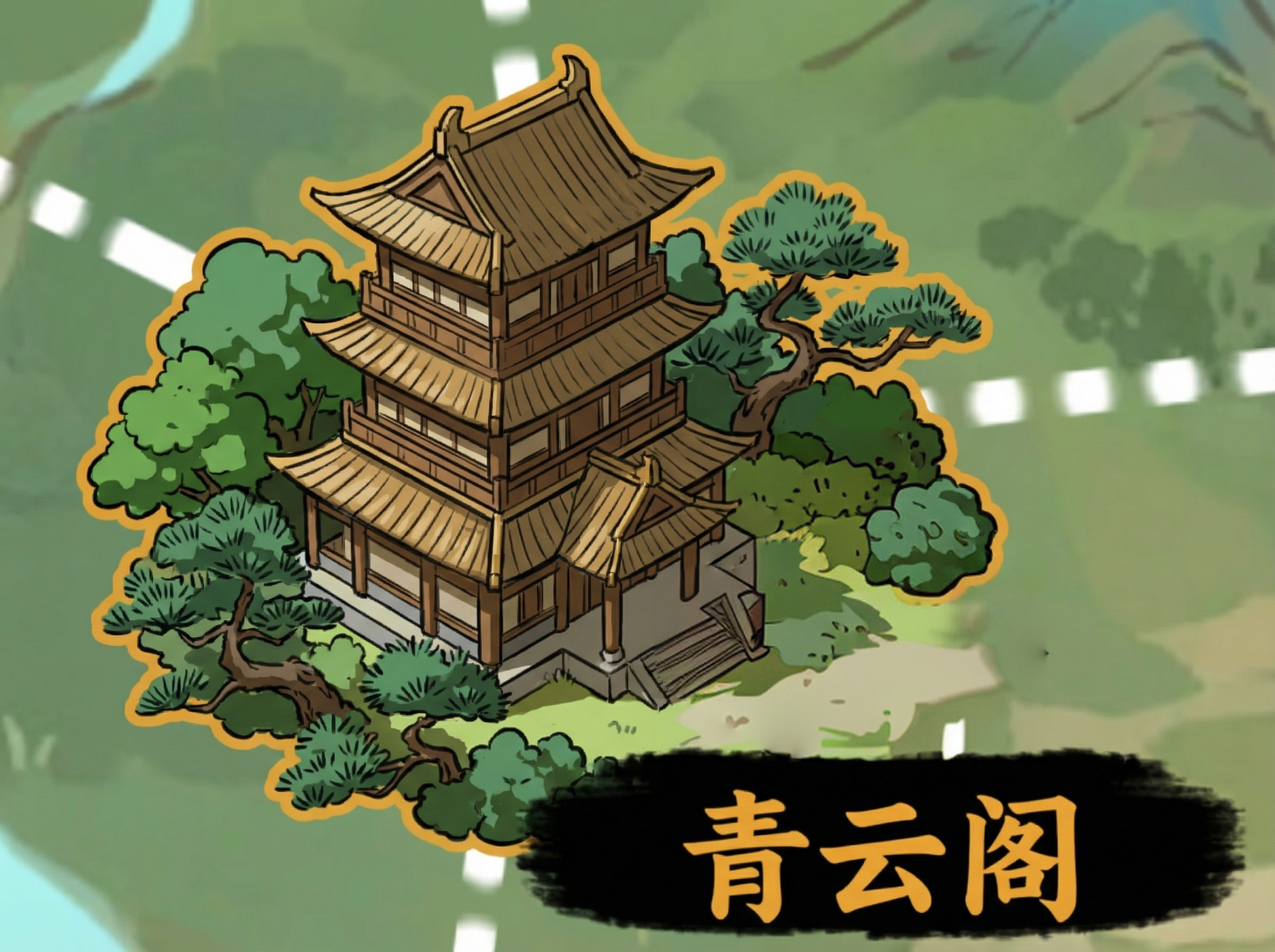 创意预览图