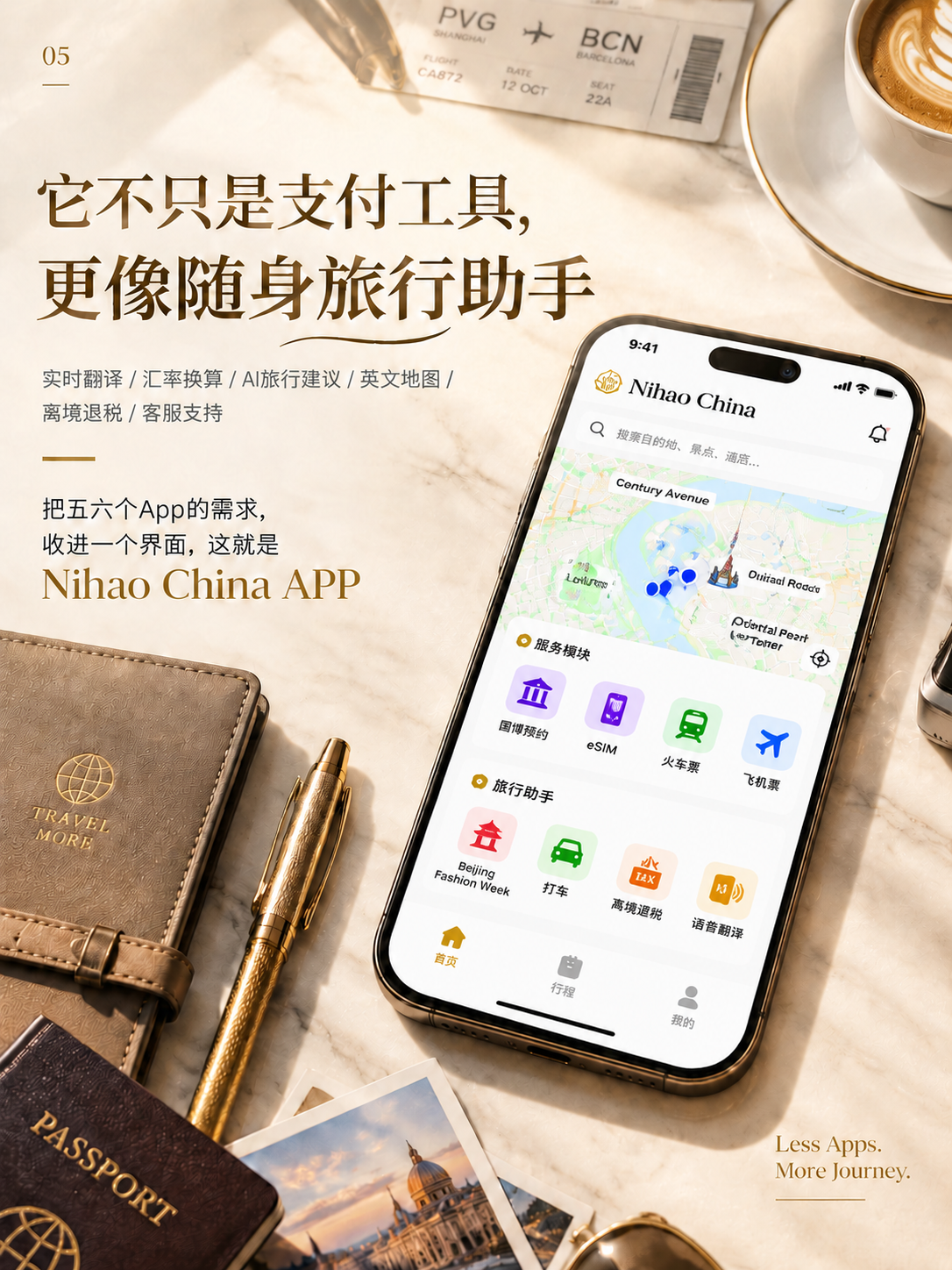 将手机屏幕替换为旅行App首页界面：顶部地图区域显示街道和英文… - 图片创意预览