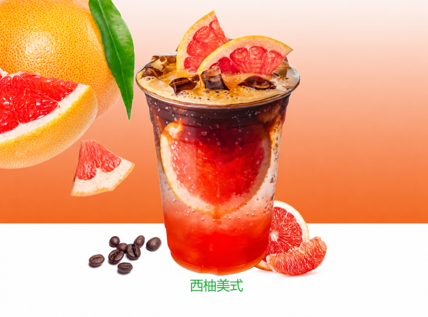 去除图中杯子上的WE LUCKY COFFEE字样和四叶草标志，去除底部的WE LUCKY COFFEE绿色文字，保留西柚美式文字，其他元素和背景保持不变预览效果