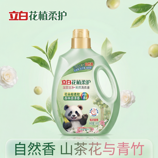基于修改好的立白花植柔护洗衣液主图，生成一张1:1比例的新图，保留所有当前设计元素：浅绿色背景、绿叶白花装饰、左上角立白花植柔护logo、底部带底色的"自然香 山茶花与青竹"文字，无左下角官方正品，整预览效果