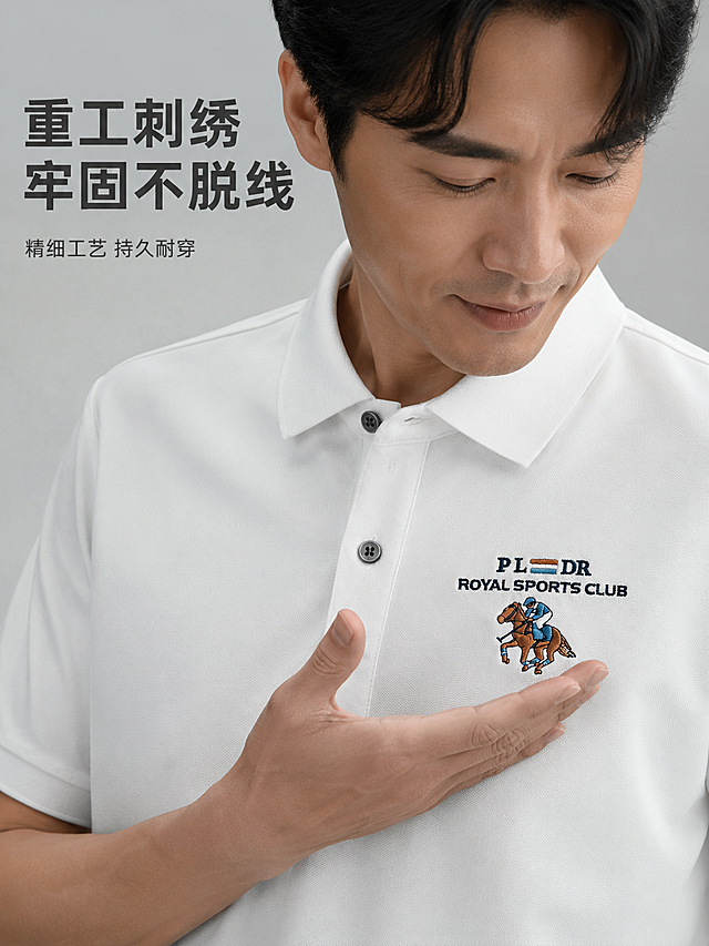[主图-3] 同一位中青年亚洲模特，展示重工刺绣细节卖点。
[氛围风格] 保持和前两张图统一的高级松弛感、商务休闲风格
[画质] 商业摄影质感，光线柔和通透，产品清晰真实，画面干净高级，超高清。
[元素] 和主图1为同一位35岁亚洲中青年模特，同一件白色刺绣POLO衫和深色西裤，保持POLO衫外观颜色、珠地面料纹理与输入产品图绝对一致，杜绝任何变形和色差，精细化处理。模特手托住胸口刺绣位置，近距离展示精致刺绣，清晰呈现刺绣图案工整，针脚细密牢固不脱线，还原图案细节。商品主体占比70%，背景依然是浅灰色肌理墙，保持整体风格统一。
[光影] 柔光重点打在刺绣部位，突出刺绣的立体纹理和精致做工，光线过渡自然，细节清晰可见。
[配色] 和前面保持一致，主色白色，背景浅灰，刺绣原色还原，整体协调统一。
[视角构图] 平视微特写视角，聚焦胸口刺绣细节，模特中景构图，避免和前两张视角重复。
[文字版式] 左上负空间左对齐，大字主文案「重工刺绣 牢固不脱线」深灰色粗体，辅助小字「精细工艺 持久耐穿」缩小一半字号，文字不遮挡刺绣主体，清晰可读。
[比例分辨率] 3:4比例，4K分辨率，文字清晰可辨，超高清。
[负向提示词] 变形，水印，文字错乱，产品图模糊，背景杂乱，换模特换脸，刺绣模糊。