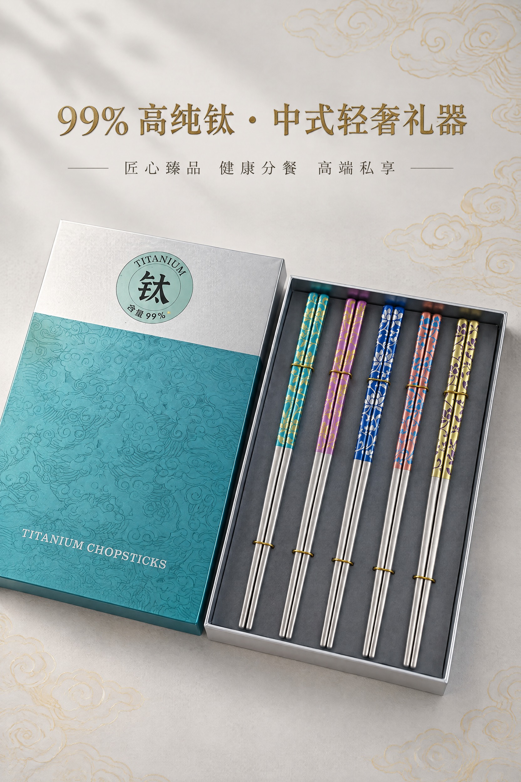 2:3 竖版电商详情首屏，严格还原上传的产品图，包括包装设计、… - 图片创意预览
